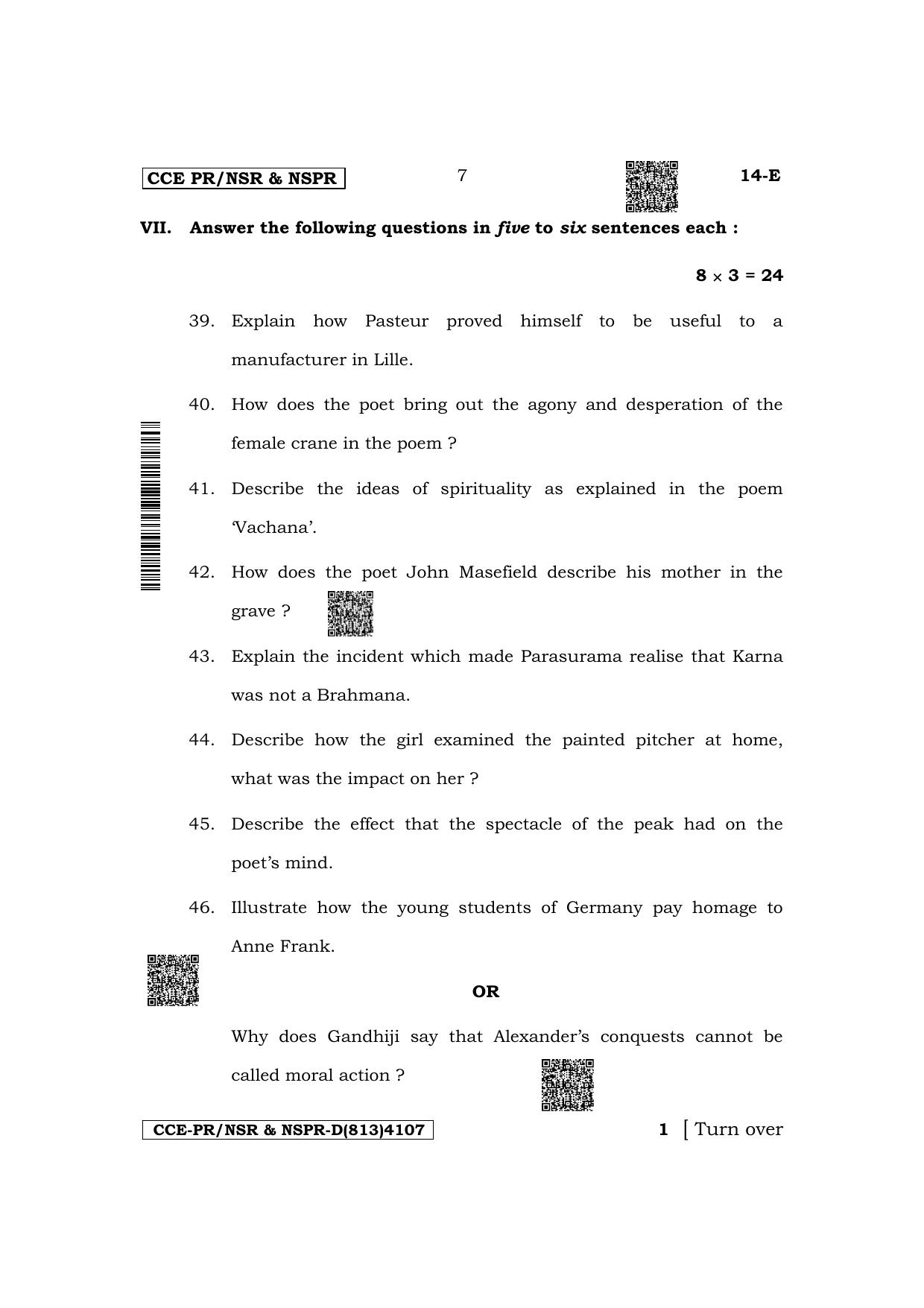 Karnataka SSLC First Language English Supplementary Exam Question Paper 2023 (D Version) - Page 7