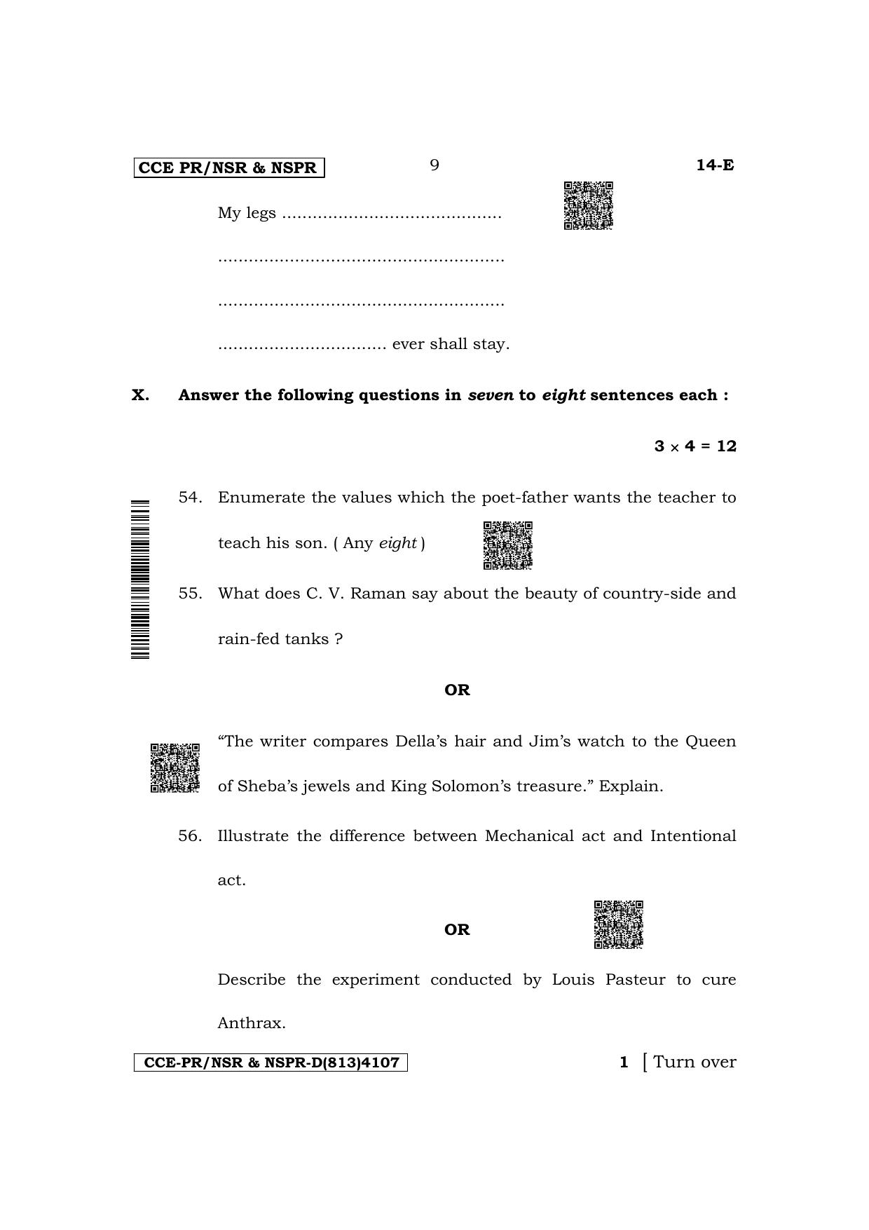 Karnataka SSLC First Language English Supplementary Exam Question Paper 2023 (D Version) - Page 9