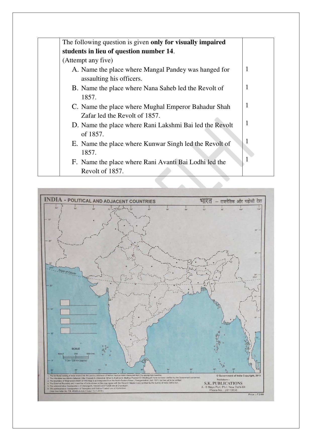 Edudel Class 8 Social Science (English) Practice Papers-2 (2023-24) - Page 8