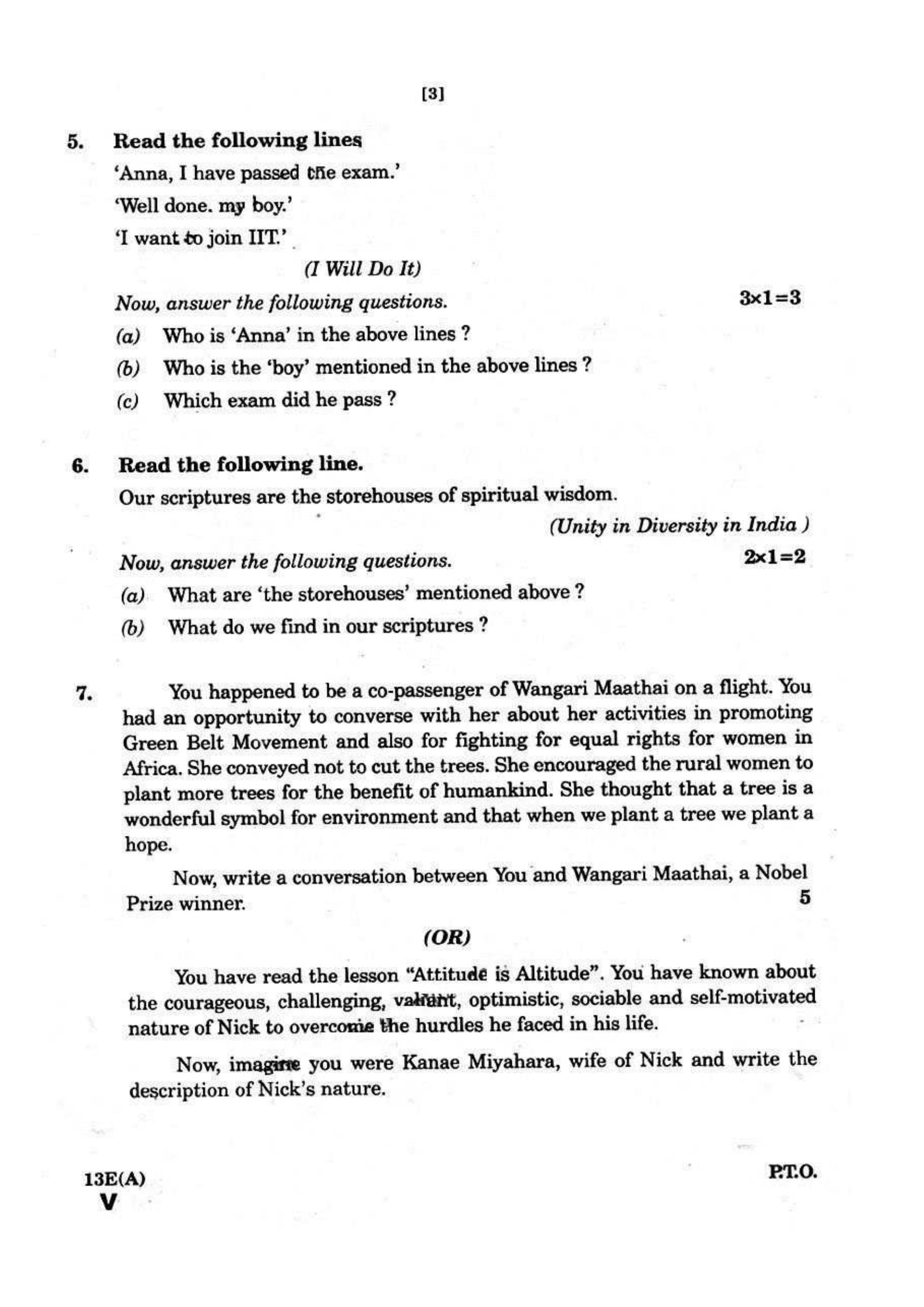 AP Class 10 English (Paper I) 2018 Question Paper - Page 3