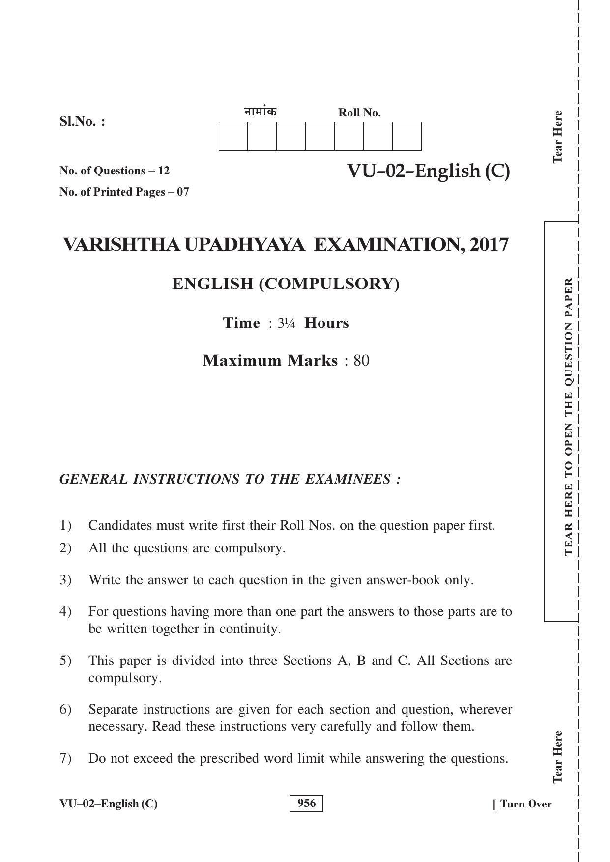 RBSE 2017 English Varishtha Upadhyay Question Paper - Page 1