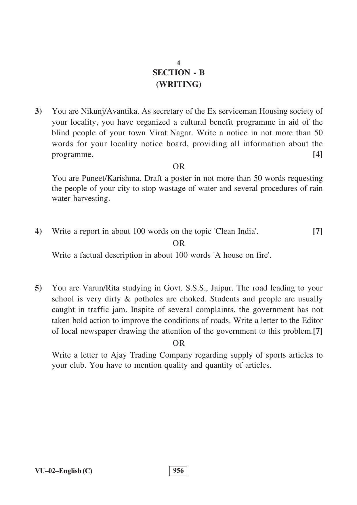 RBSE 2017 English Varishtha Upadhyay Question Paper - Page 4