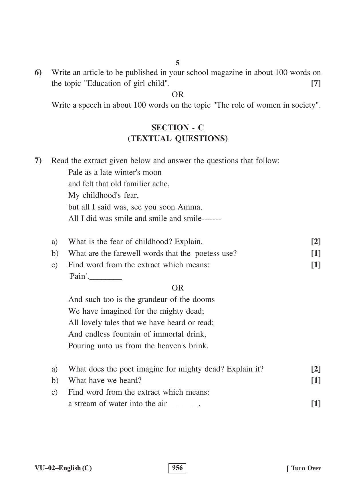 RBSE 2017 English Varishtha Upadhyay Question Paper - Page 5
