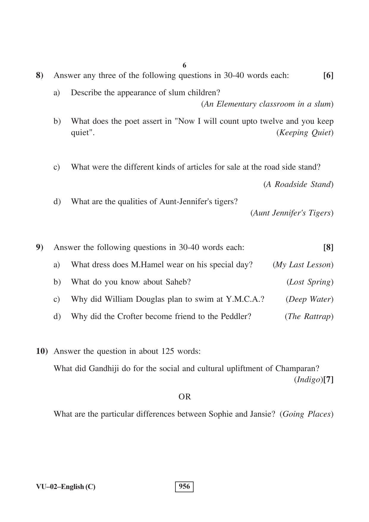 RBSE 2017 English Varishtha Upadhyay Question Paper - Page 6