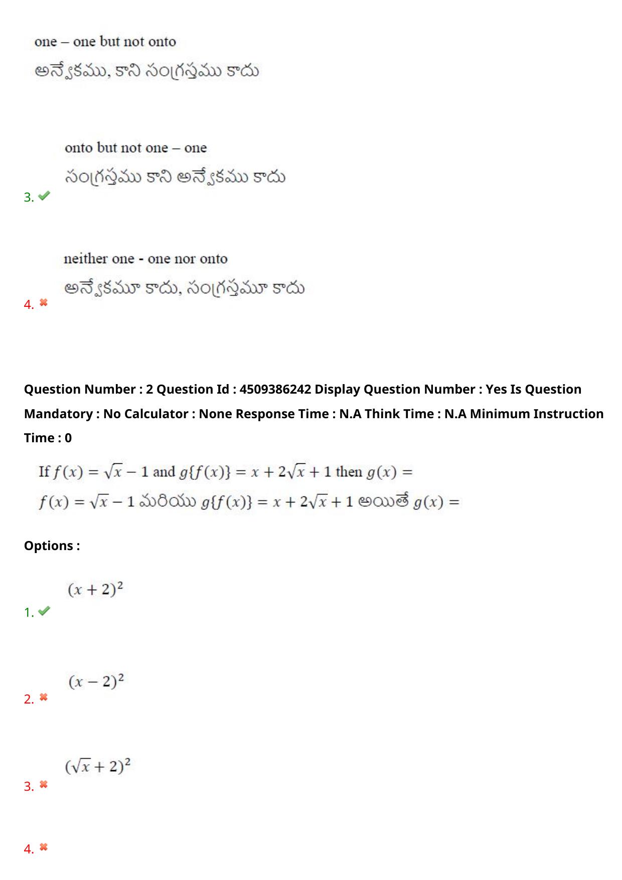 AP EAPCET 2024 - 18 May 2024 Forenoon - Master Engineering Question Paper With Preliminary Keys - Page 3