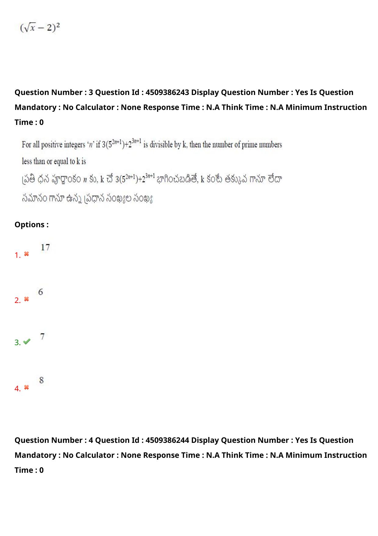 AP EAPCET 2024 - 18 May 2024 Forenoon - Master Engineering Question Paper With Preliminary Keys - Page 4