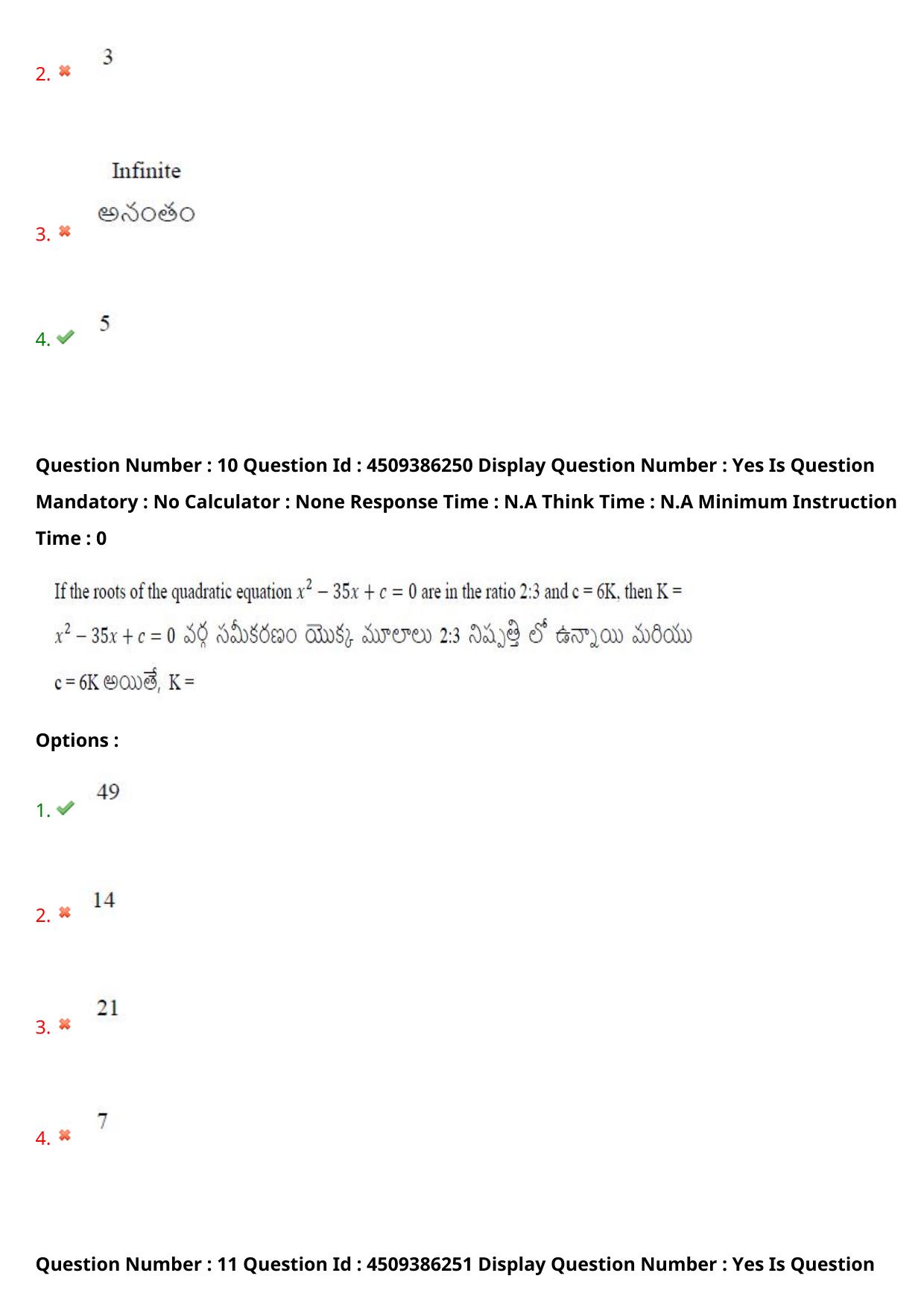 AP EAPCET 2024 - 18 May 2024 Forenoon - Master Engineering Question Paper With Preliminary Keys - Page 9