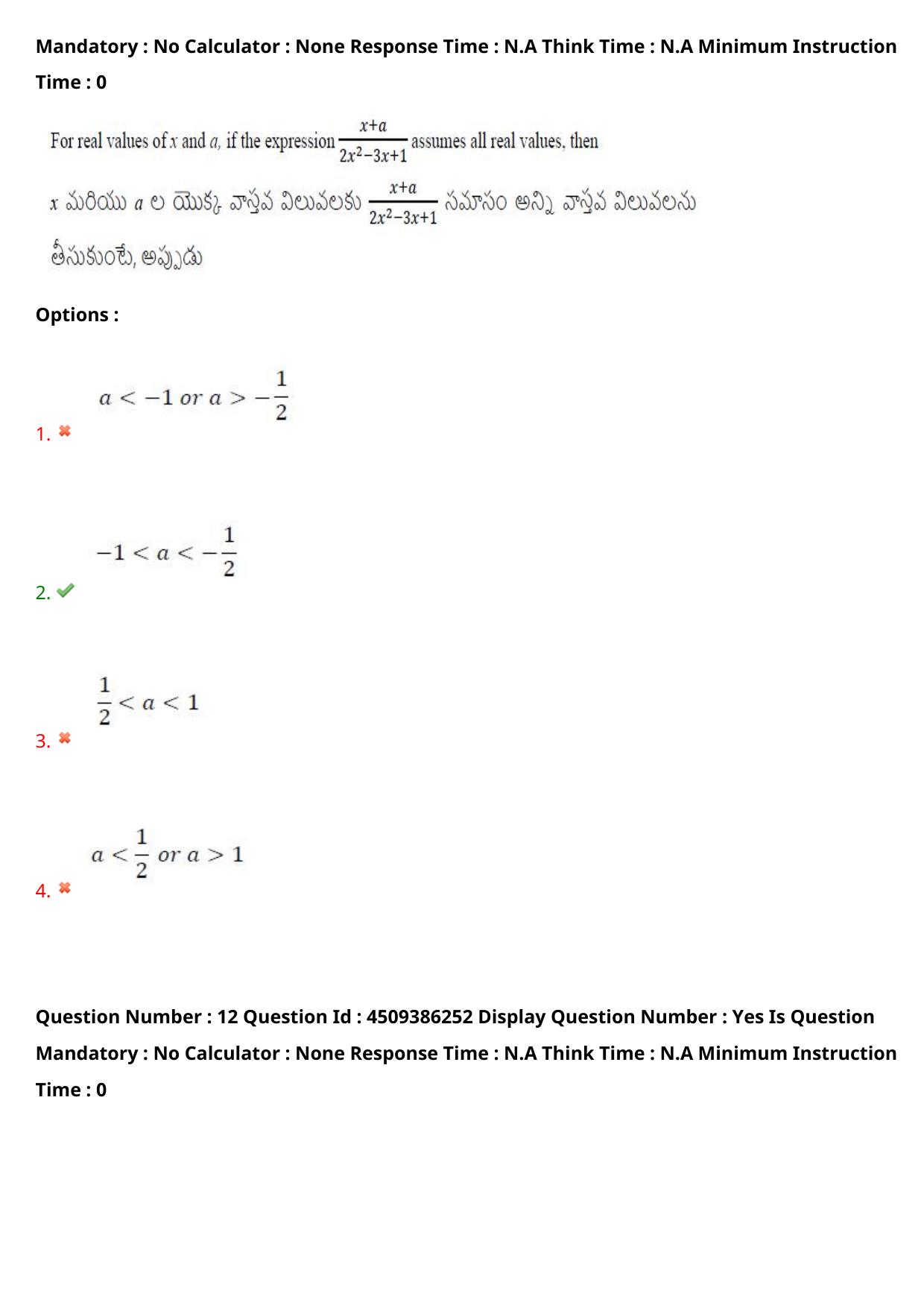 AP EAPCET 2024 - 18 May 2024 Forenoon - Master Engineering Question Paper With Preliminary Keys - Page 10