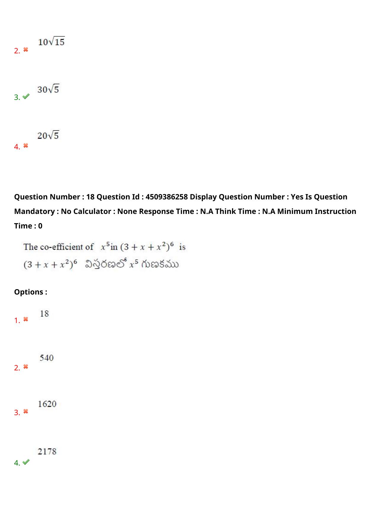 AP EAPCET 2024 - 18 May 2024 Forenoon - Master Engineering Question Paper With Preliminary Keys - Page 15