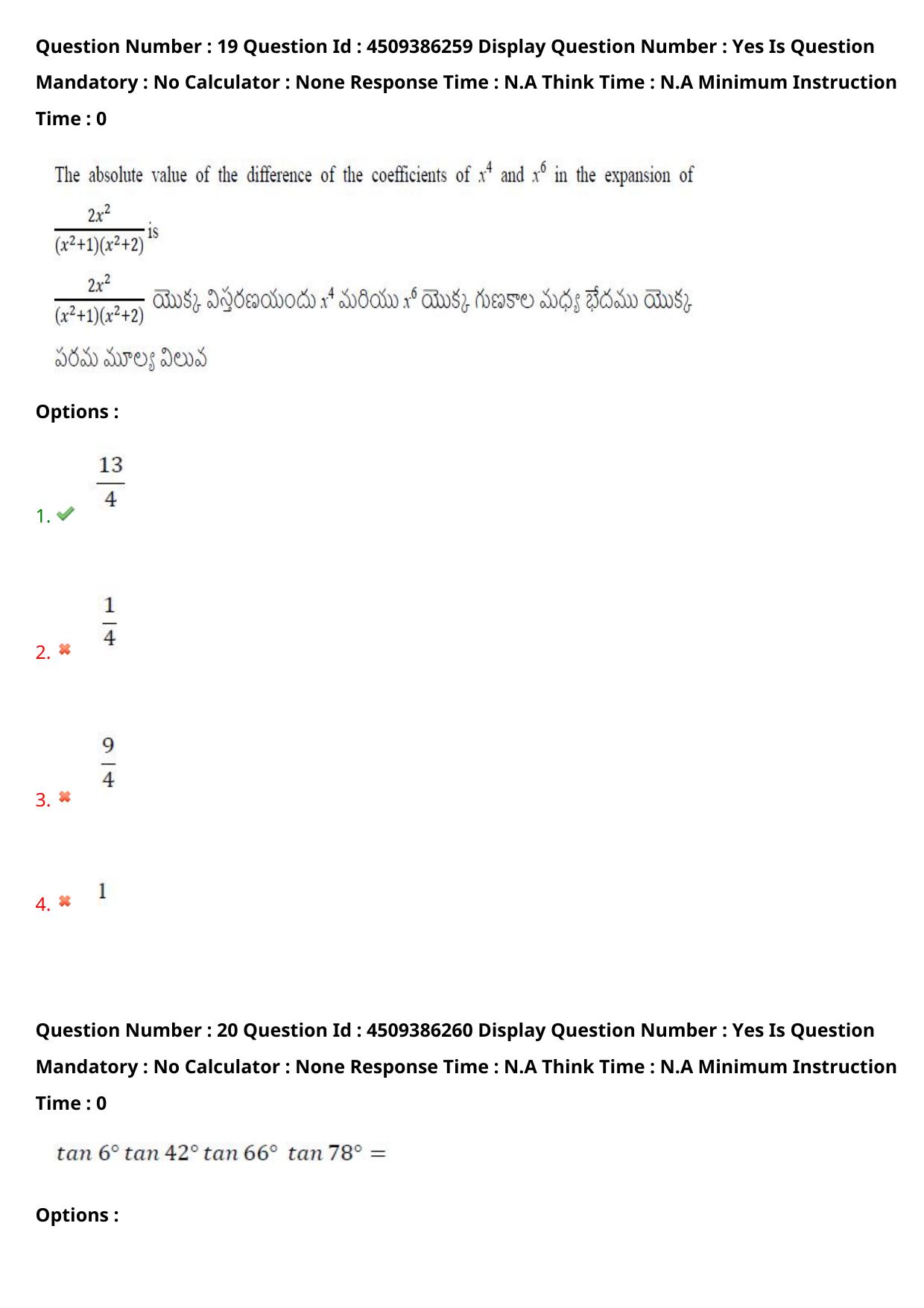 AP EAPCET 2024 - 18 May 2024 Forenoon - Master Engineering Question Paper With Preliminary Keys - Page 16