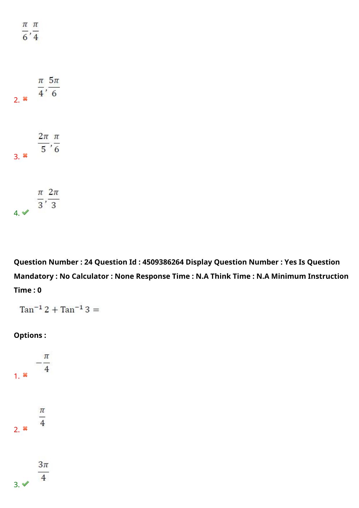 AP EAPCET 2024 - 18 May 2024 Forenoon - Master Engineering Question Paper With Preliminary Keys - Page 19