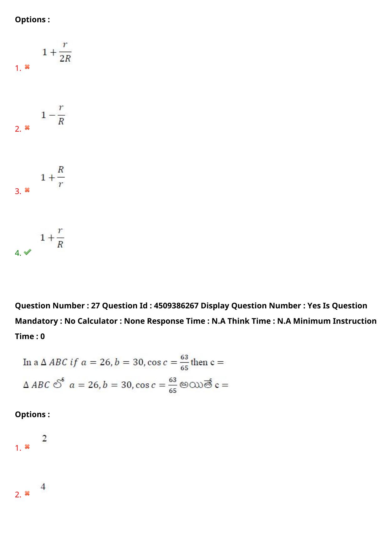 AP EAPCET 2024 - 18 May 2024 Forenoon - Master Engineering Question Paper With Preliminary Keys - Page 21