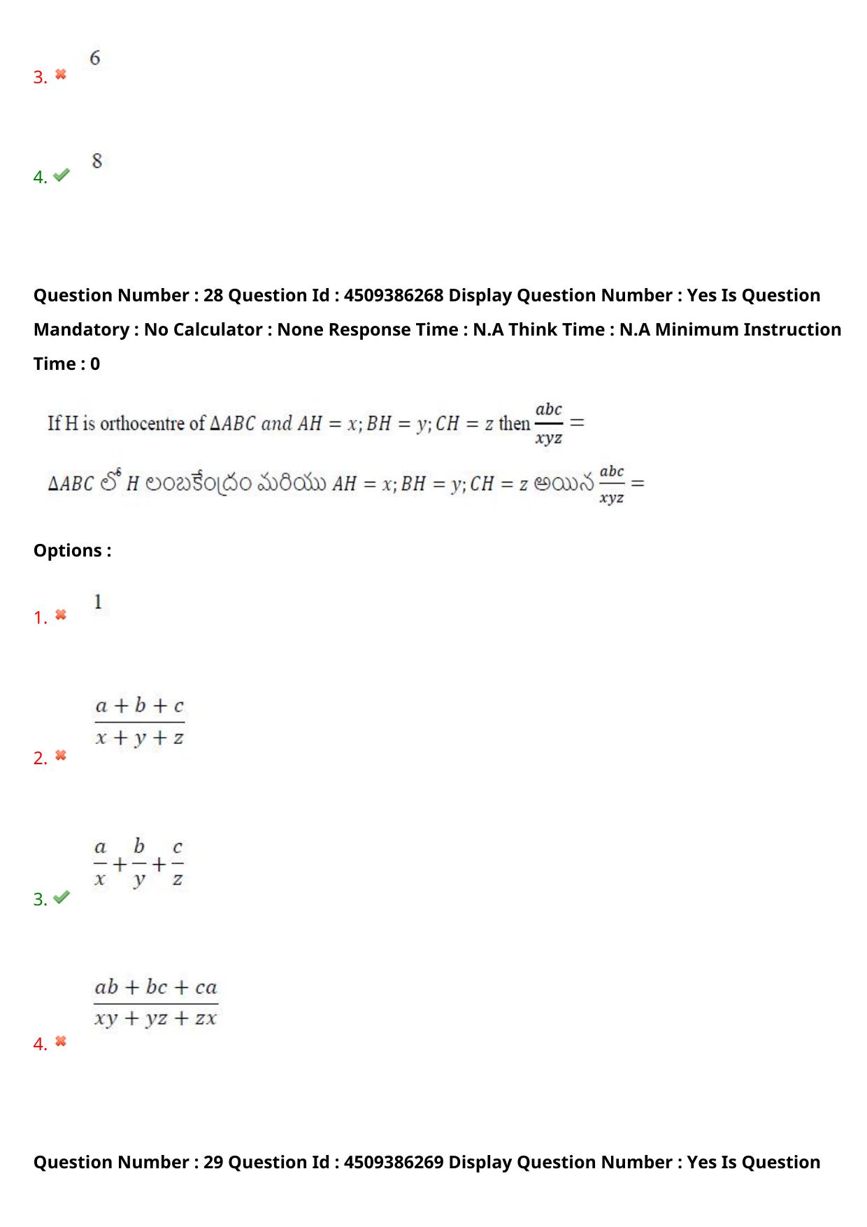 AP EAPCET 2024 - 18 May 2024 Forenoon - Master Engineering Question Paper With Preliminary Keys - Page 22
