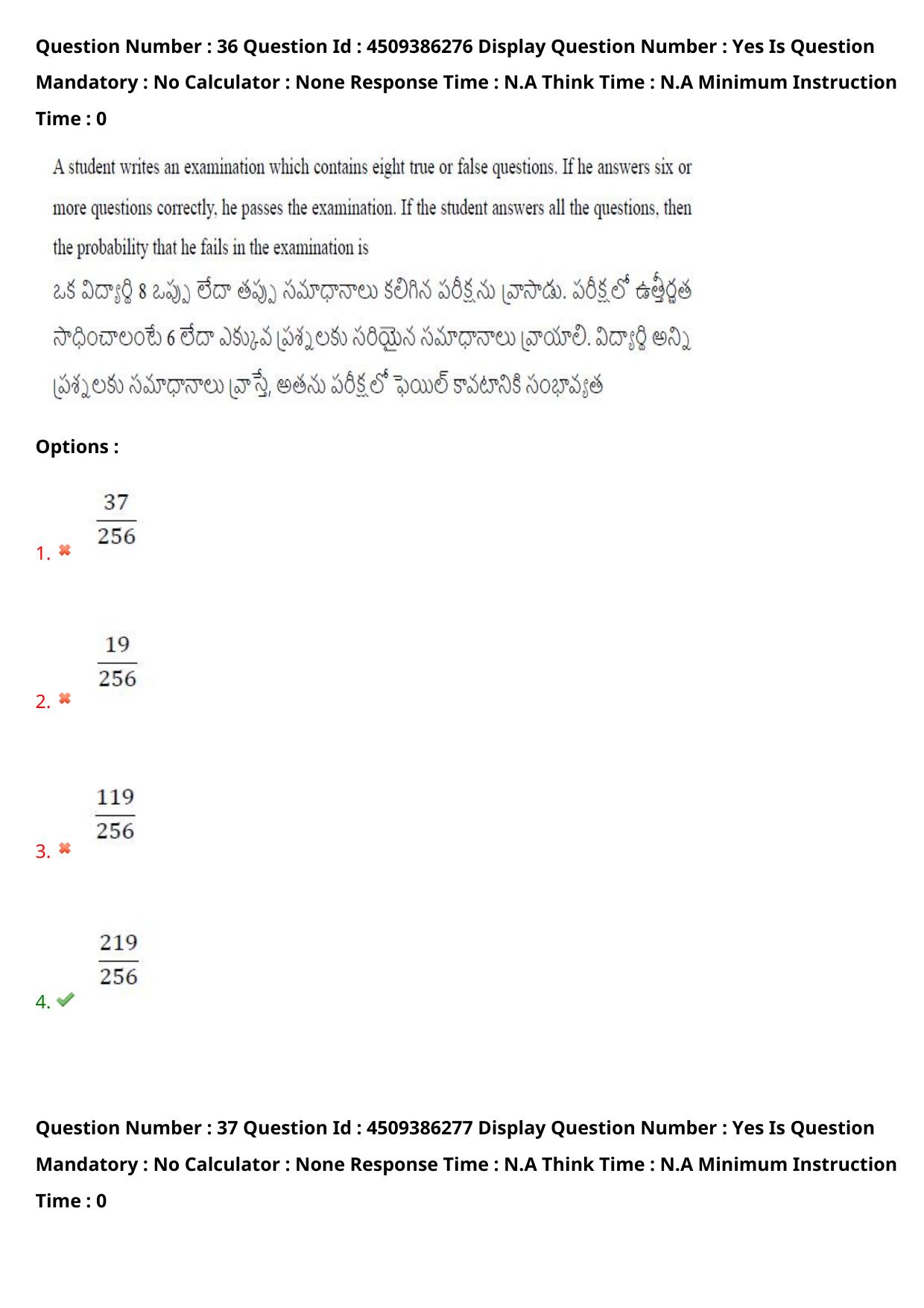 AP EAPCET 2024 - 18 May 2024 Forenoon - Master Engineering Question Paper With Preliminary Keys - Page 28