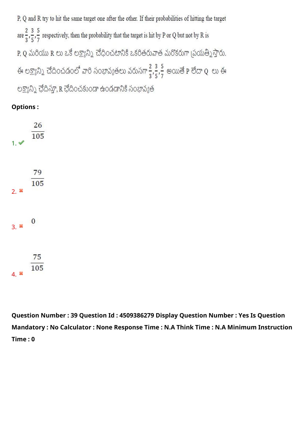 AP EAPCET 2024 - 18 May 2024 Forenoon - Master Engineering Question Paper With Preliminary Keys - Page 30