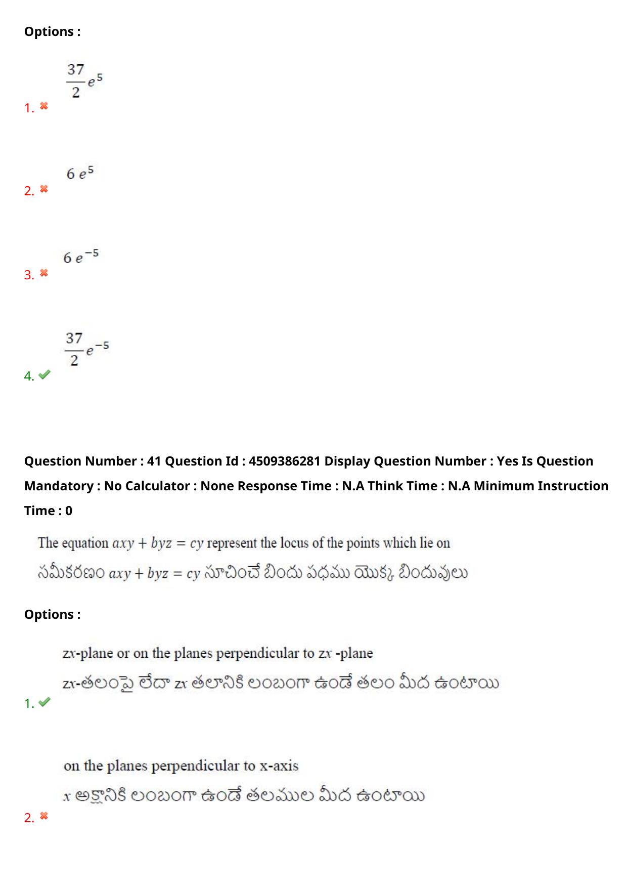 AP EAPCET 2024 - 18 May 2024 Forenoon - Master Engineering Question Paper With Preliminary Keys - Page 32