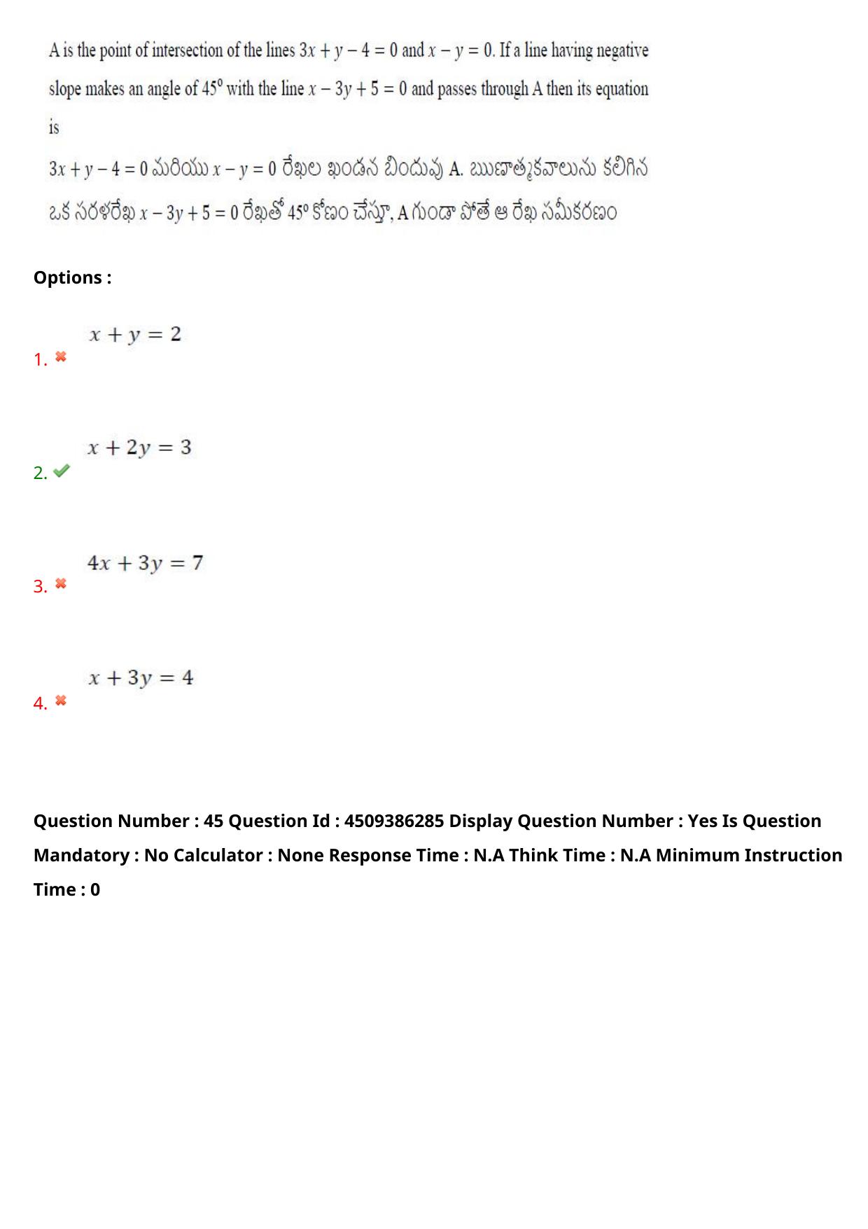 AP EAPCET 2024 - 18 May 2024 Forenoon - Master Engineering Question Paper With Preliminary Keys - Page 35