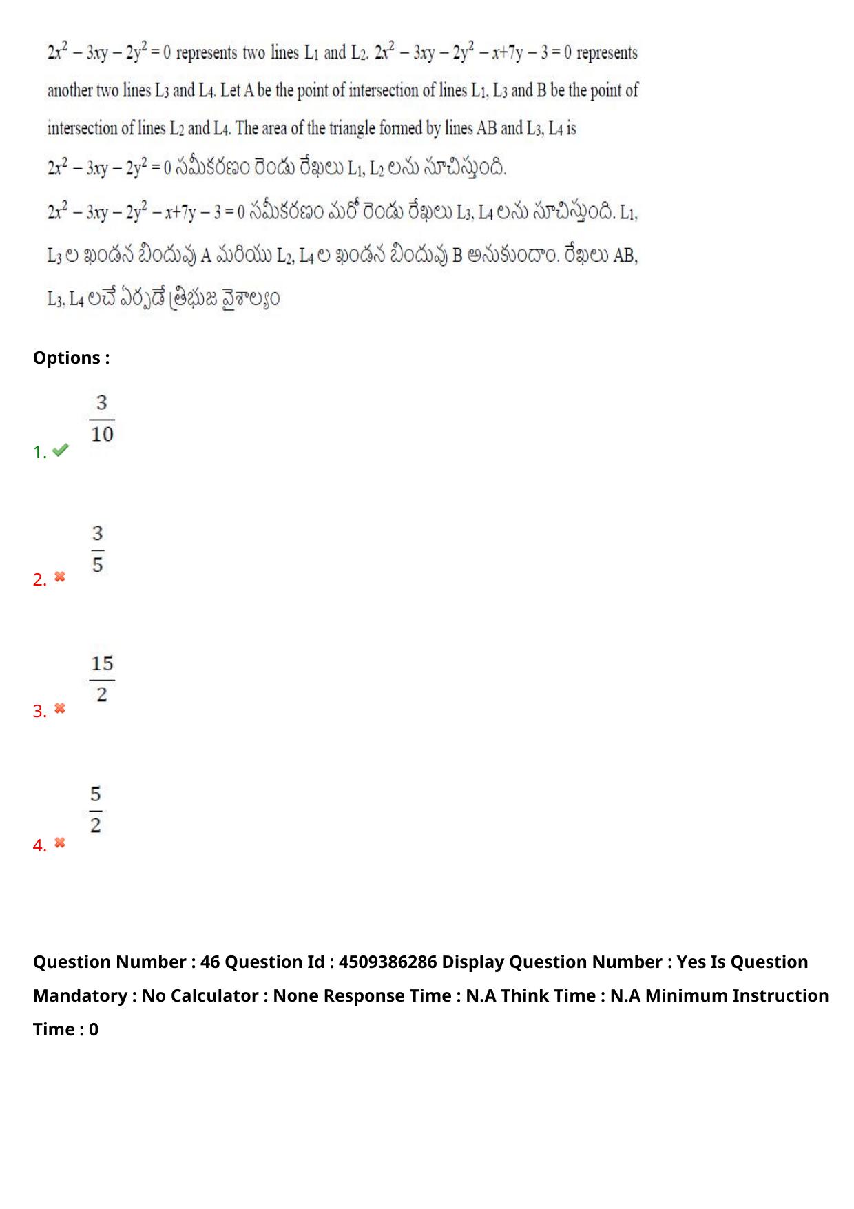 AP EAPCET 2024 - 18 May 2024 Forenoon - Master Engineering Question Paper With Preliminary Keys - Page 36
