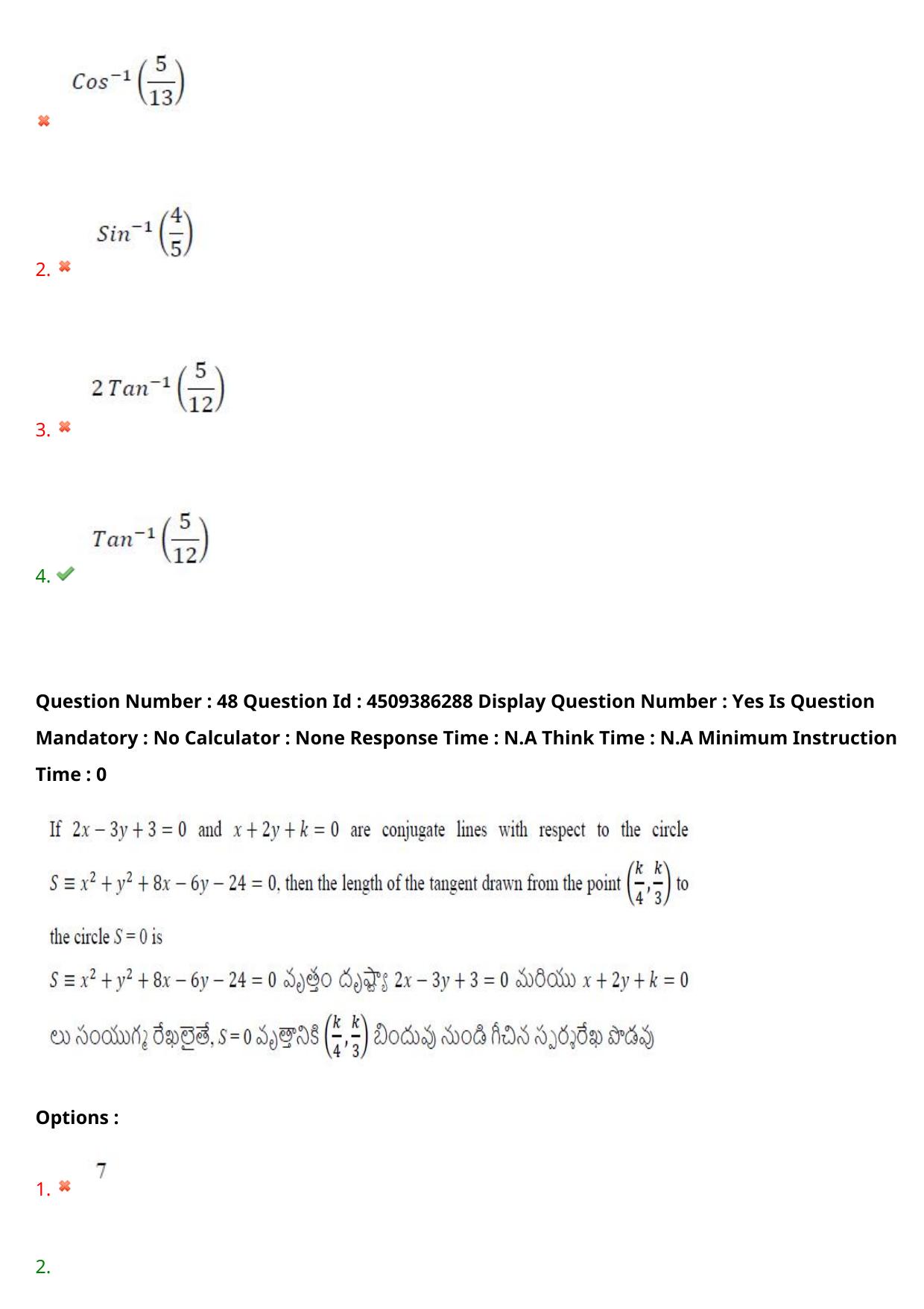 AP EAPCET 2024 - 18 May 2024 Forenoon - Master Engineering Question Paper With Preliminary Keys - Page 38