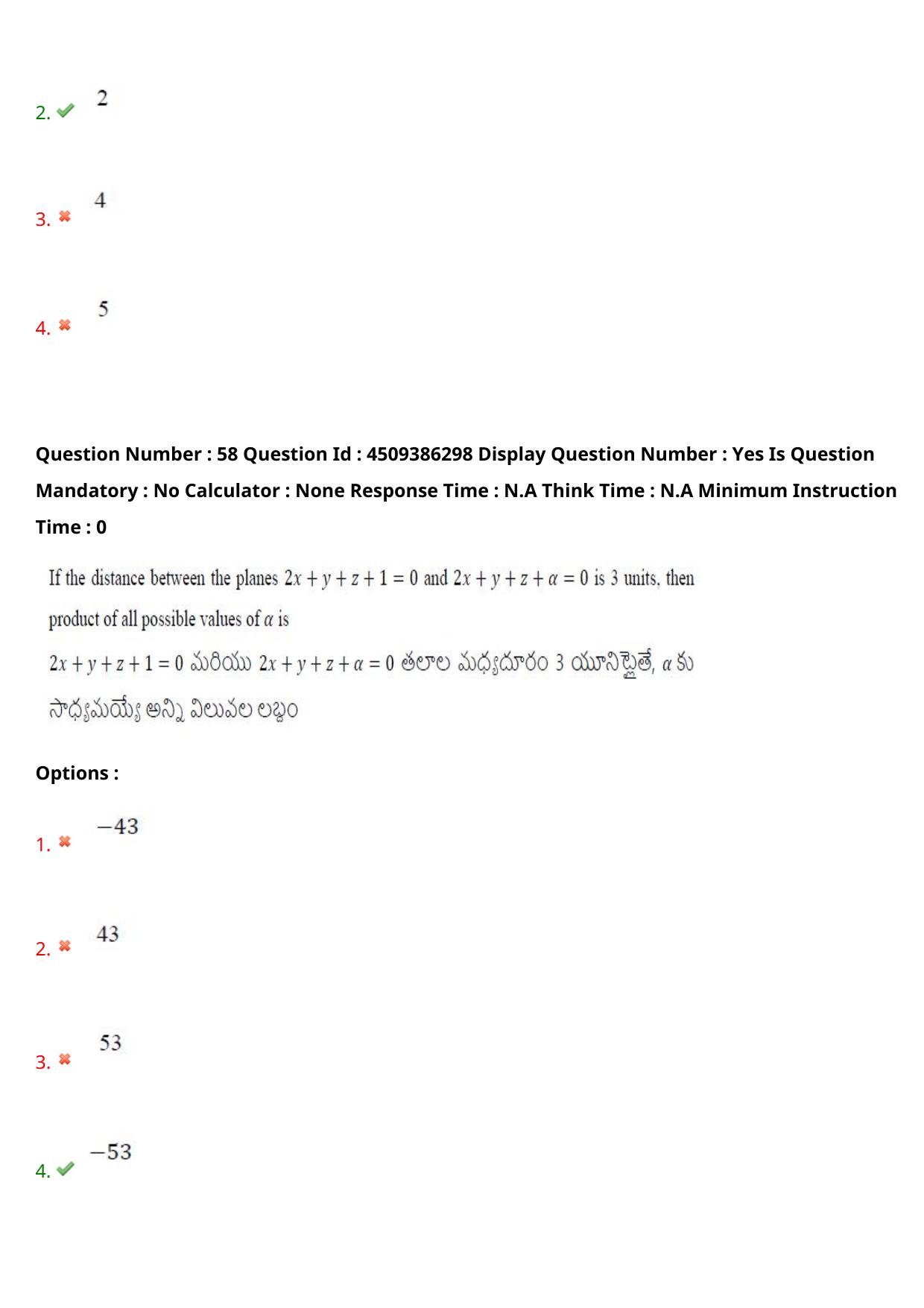 AP EAPCET 2024 - 18 May 2024 Forenoon - Master Engineering Question Paper With Preliminary Keys - Page 46