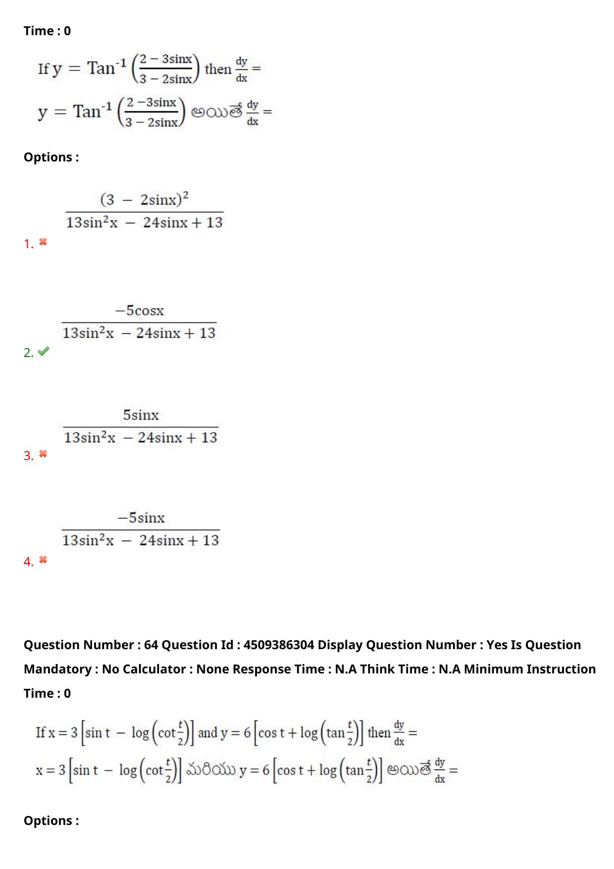 AP EAPCET 2024 - 18 May 2024 Forenoon - Master Engineering Question Paper With Preliminary Keys - Page 50