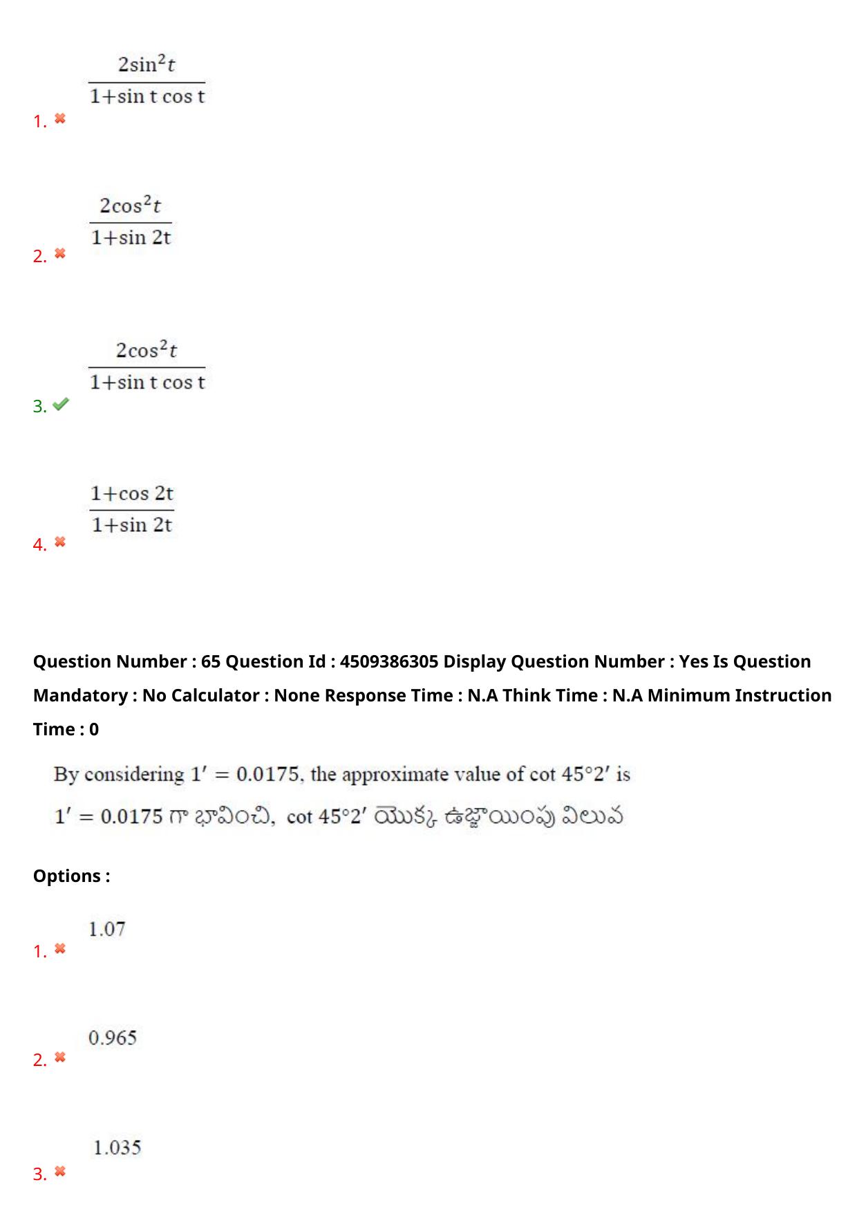 AP EAPCET 2024 - 18 May 2024 Forenoon - Master Engineering Question Paper With Preliminary Keys - Page 51
