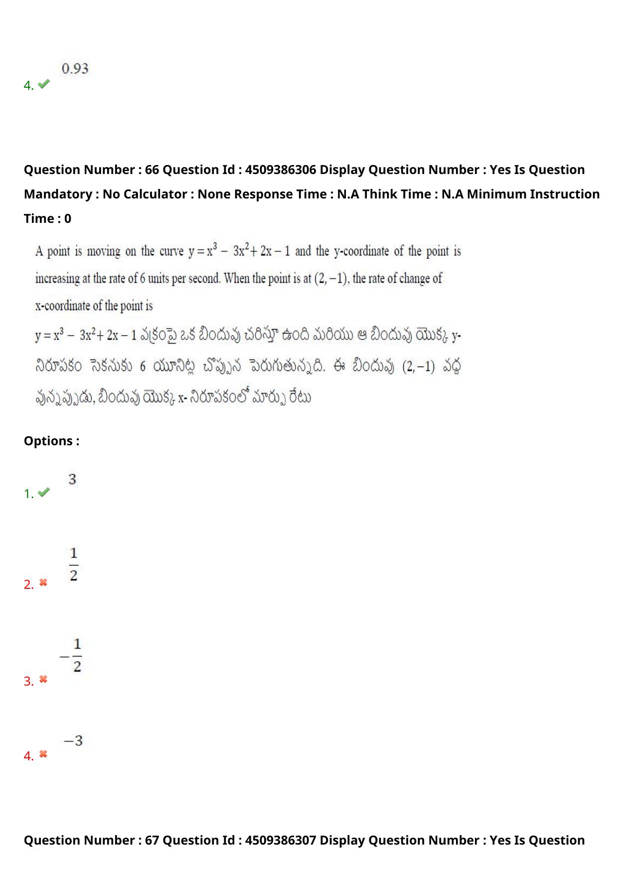AP EAPCET 2024 - 18 May 2024 Forenoon - Master Engineering Question Paper With Preliminary Keys - Page 52