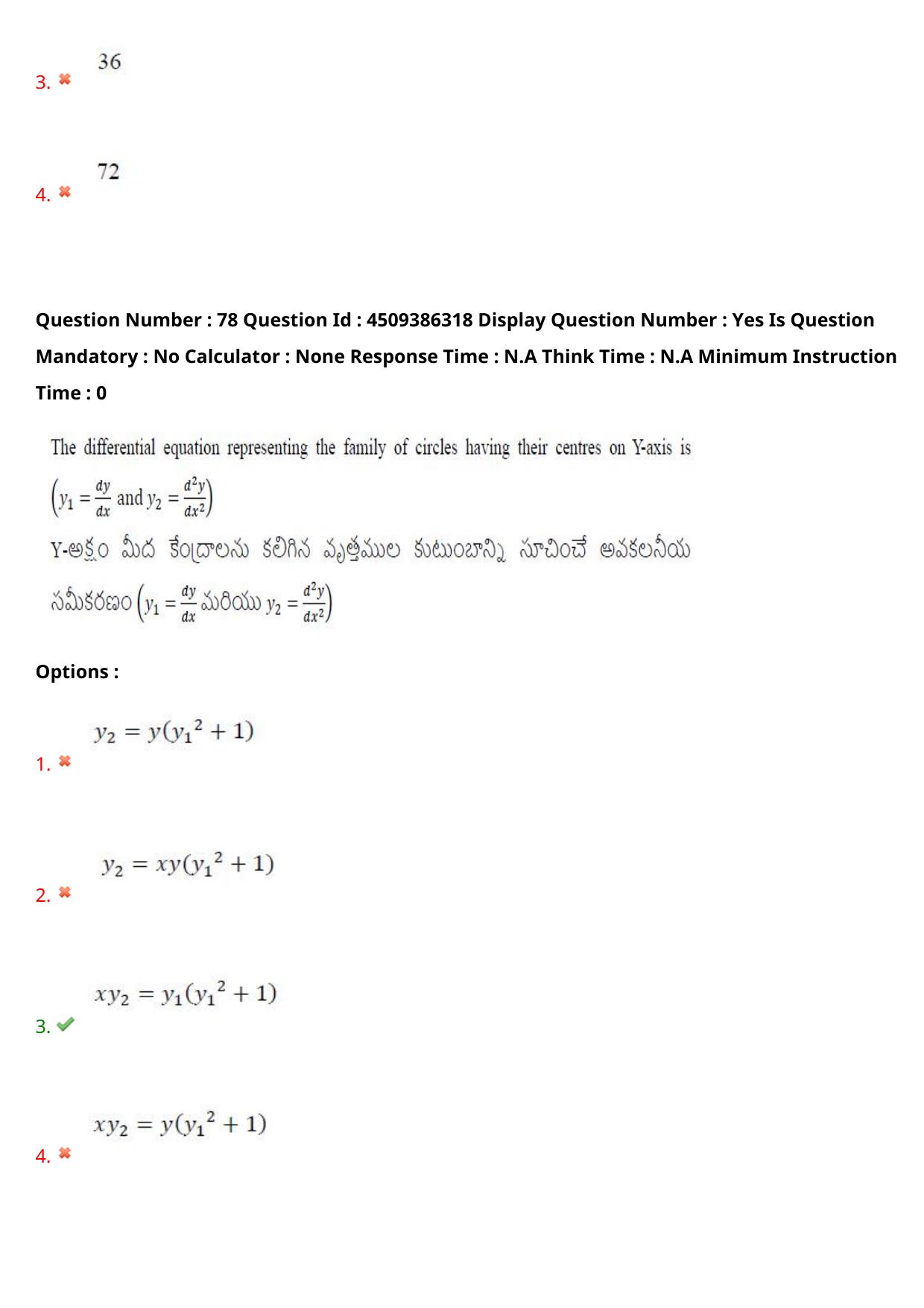 AP EAPCET 2024 - 18 May 2024 Forenoon - Master Engineering Question Paper With Preliminary Keys - Page 61