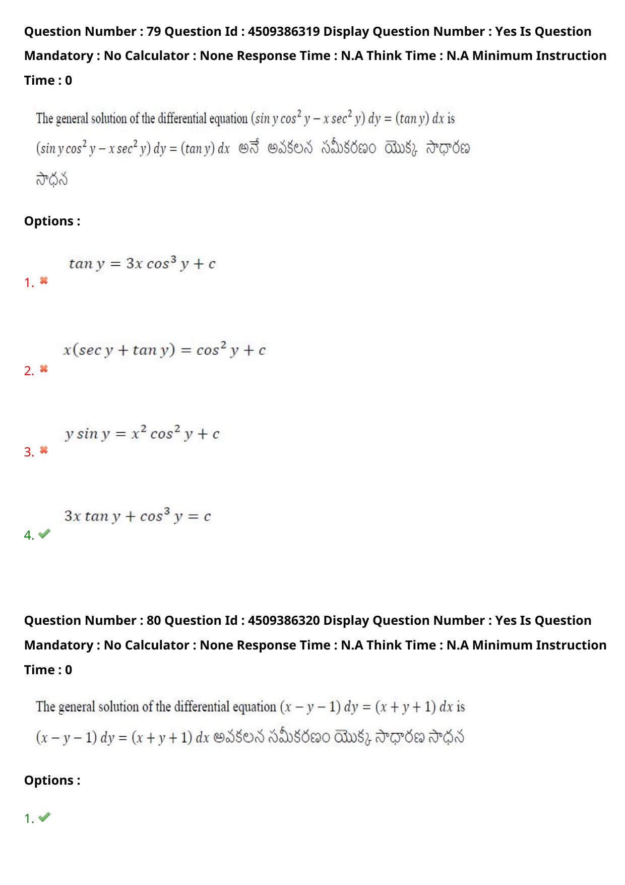 AP EAPCET 2024 - 18 May 2024 Forenoon - Master Engineering Question Paper With Preliminary Keys - Page 62
