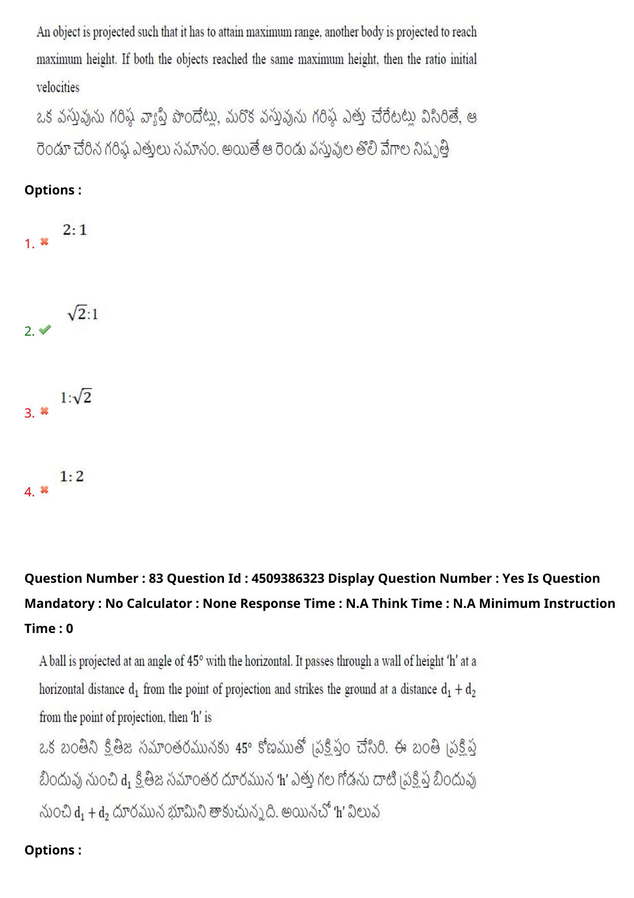 AP EAPCET 2024 - 18 May 2024 Forenoon - Master Engineering Question Paper With Preliminary Keys - Page 65