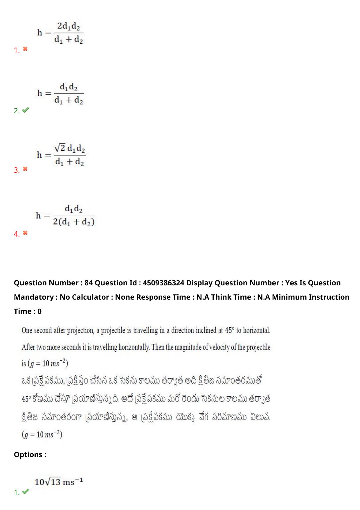 AP EAPCET 2024 - 18 May 2024 Forenoon - Master Engineering Question Paper With Preliminary Keys - Page 66
