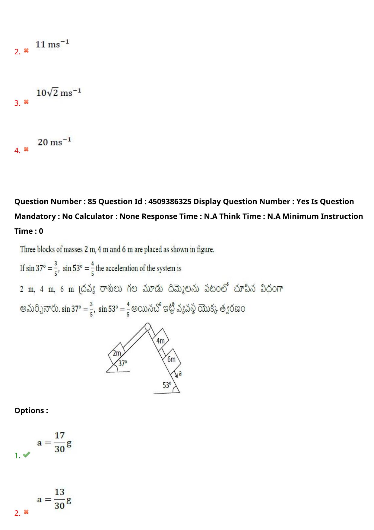 AP EAPCET 2024 - 18 May 2024 Forenoon - Master Engineering Question Paper With Preliminary Keys - Page 67