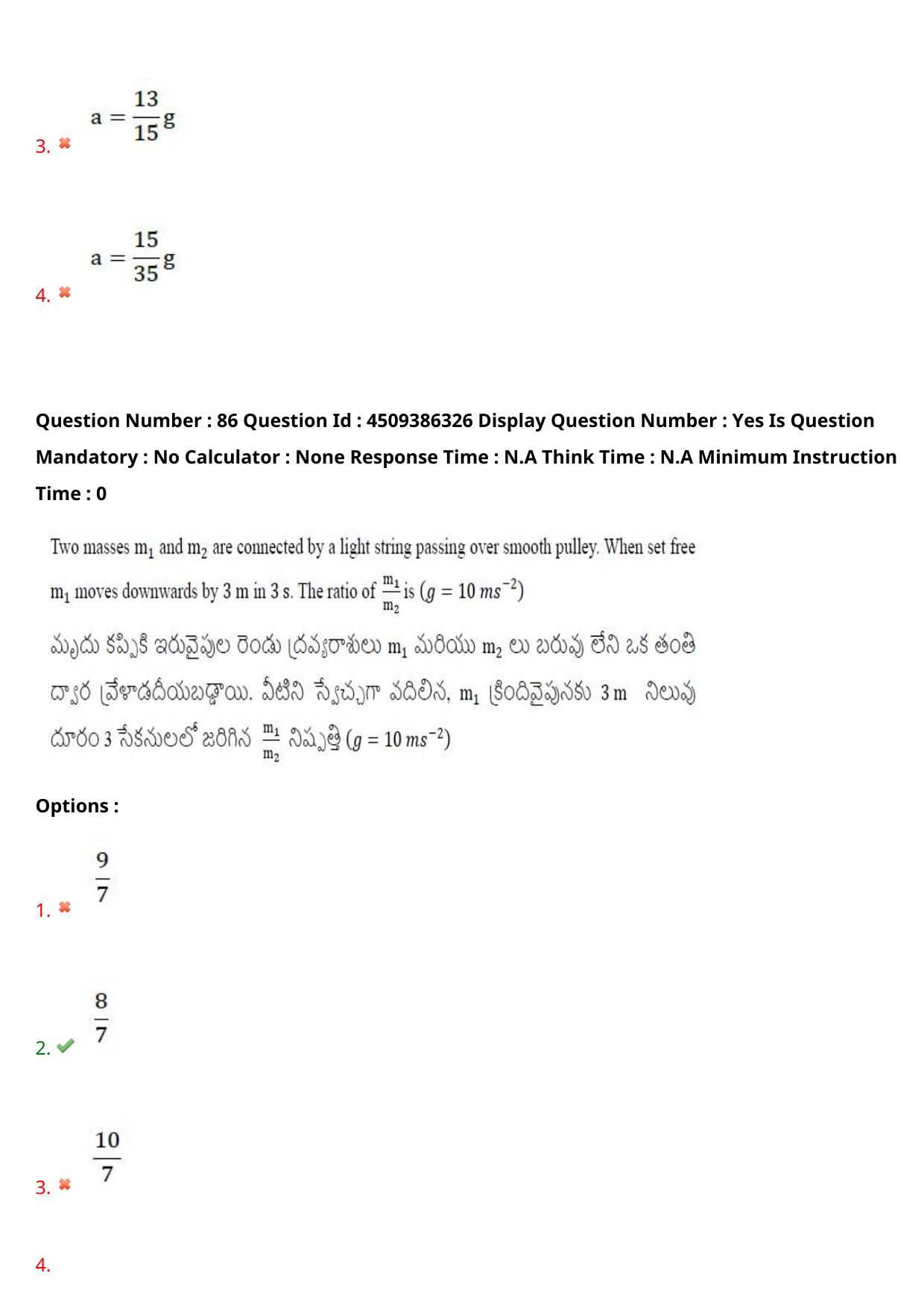 AP EAPCET 2024 - 18 May 2024 Forenoon - Master Engineering Question Paper With Preliminary Keys - Page 68