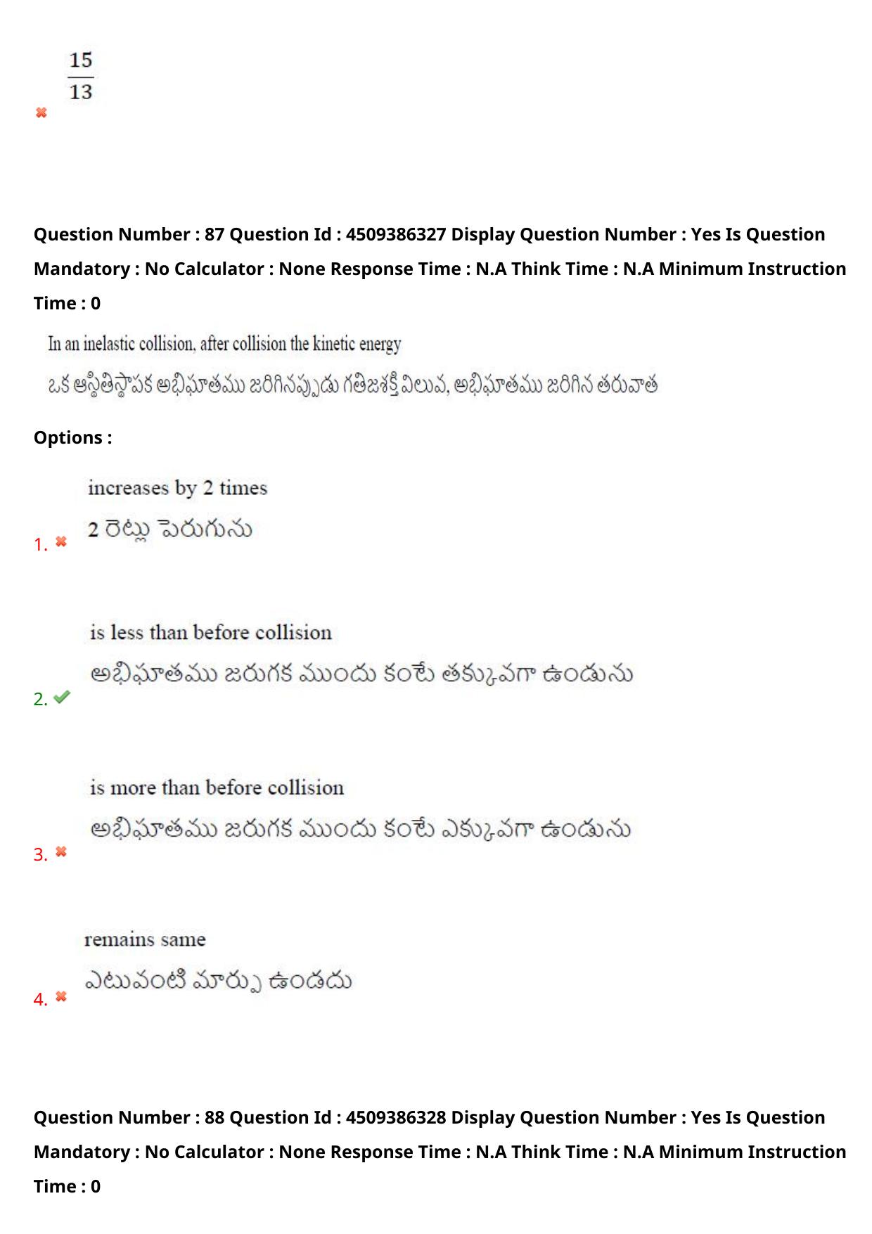 AP EAPCET 2024 - 18 May 2024 Forenoon - Master Engineering Question Paper With Preliminary Keys - Page 69
