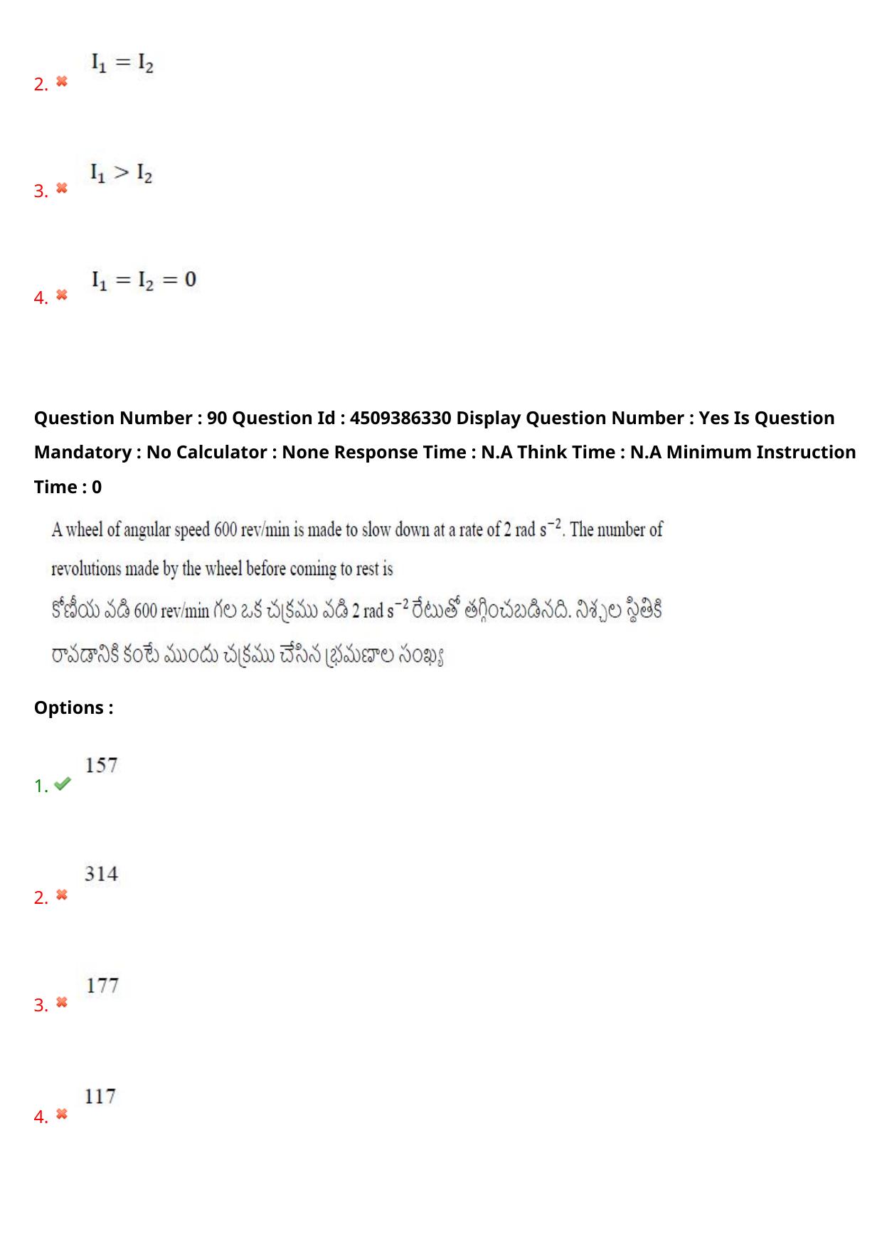 AP EAPCET 2024 - 18 May 2024 Forenoon - Master Engineering Question Paper With Preliminary Keys - Page 71