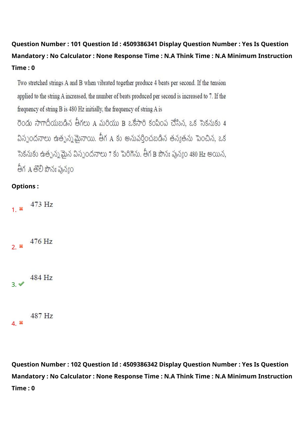 AP EAPCET 2024 - 18 May 2024 Forenoon - Master Engineering Question Paper With Preliminary Keys - Page 80