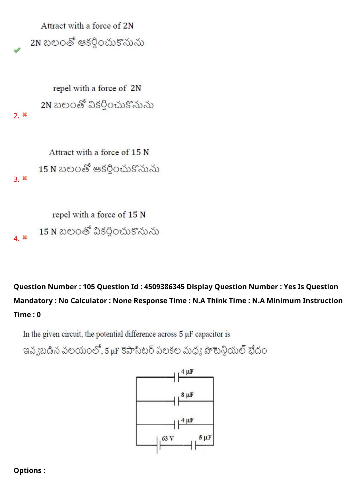 AP EAPCET 2024 - 18 May 2024 Forenoon - Master Engineering Question Paper With Preliminary Keys - Page 83