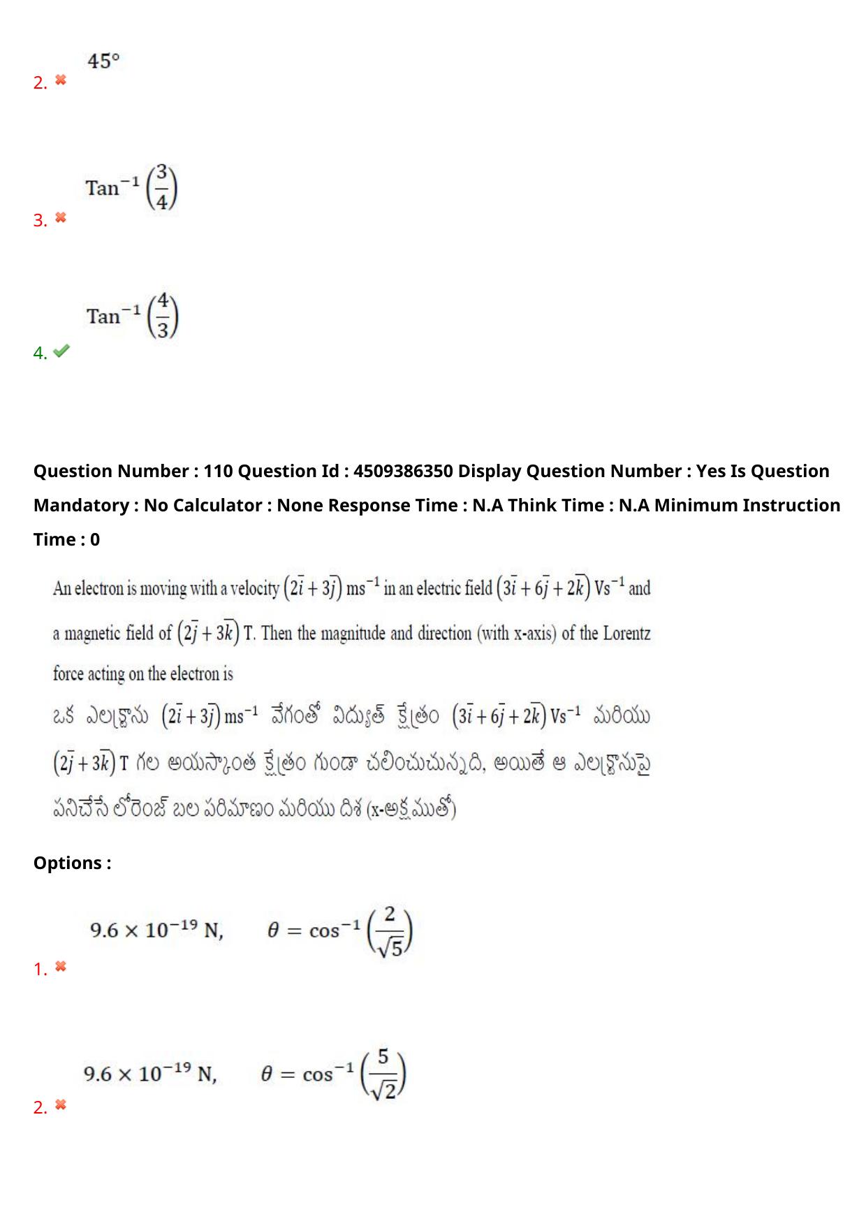 AP EAPCET 2024 - 18 May 2024 Forenoon - Master Engineering Question Paper With Preliminary Keys - Page 87