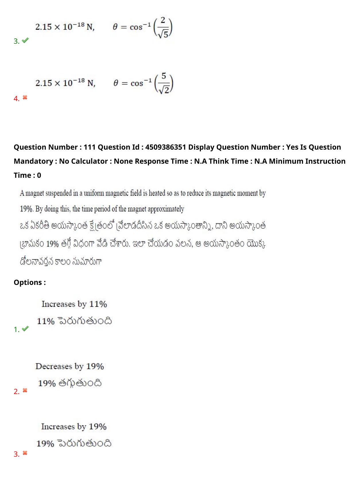 AP EAPCET 2024 - 18 May 2024 Forenoon - Master Engineering Question Paper With Preliminary Keys - Page 88