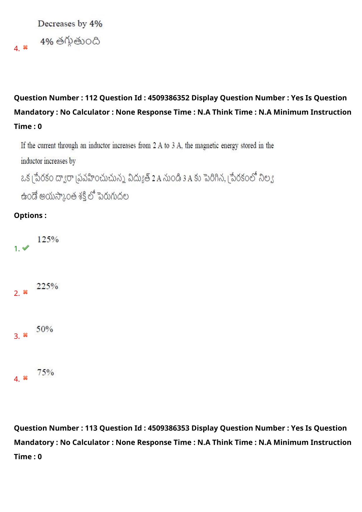 AP EAPCET 2024 - 18 May 2024 Forenoon - Master Engineering Question Paper With Preliminary Keys - Page 89