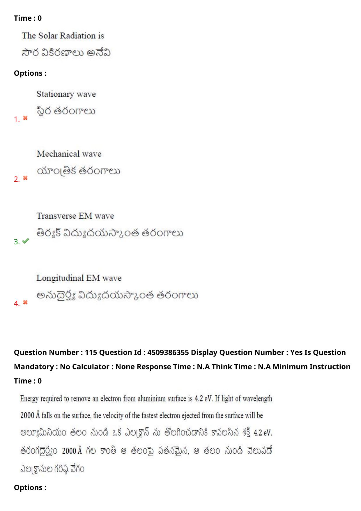 AP EAPCET 2024 - 18 May 2024 Forenoon - Master Engineering Question Paper With Preliminary Keys - Page 91
