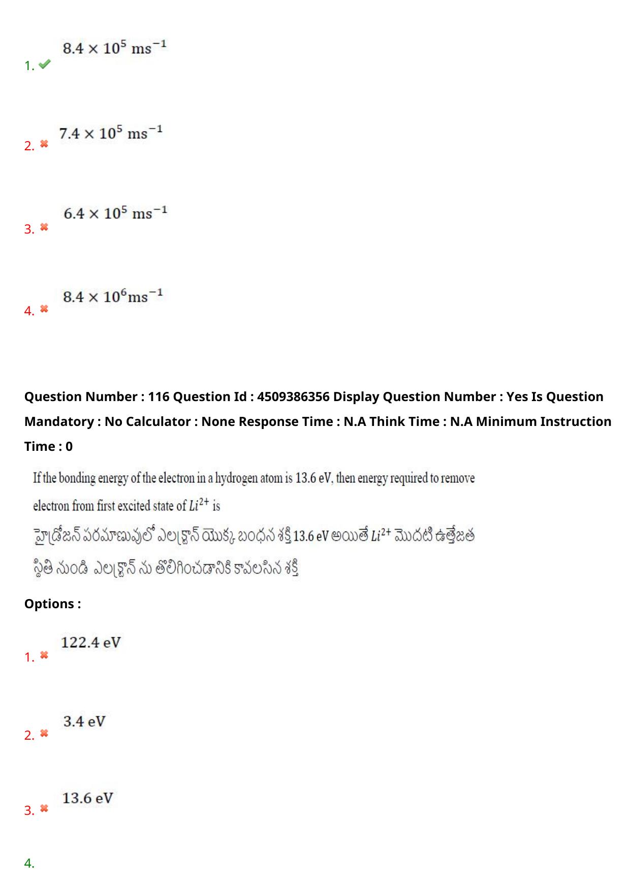 AP EAPCET 2024 - 18 May 2024 Forenoon - Master Engineering Question Paper With Preliminary Keys - Page 92