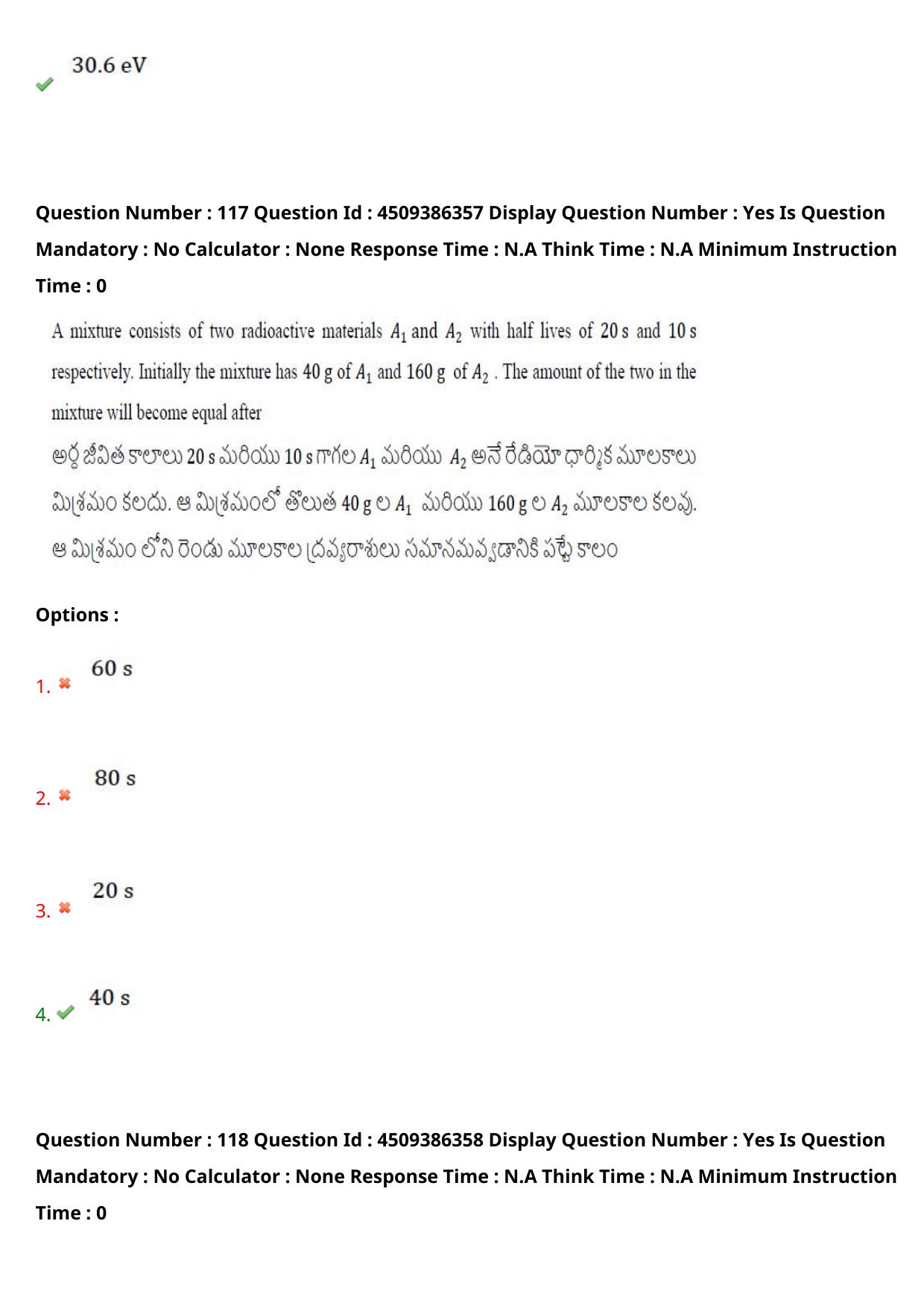 AP EAPCET 2024 - 18 May 2024 Forenoon - Master Engineering Question Paper With Preliminary Keys - Page 93