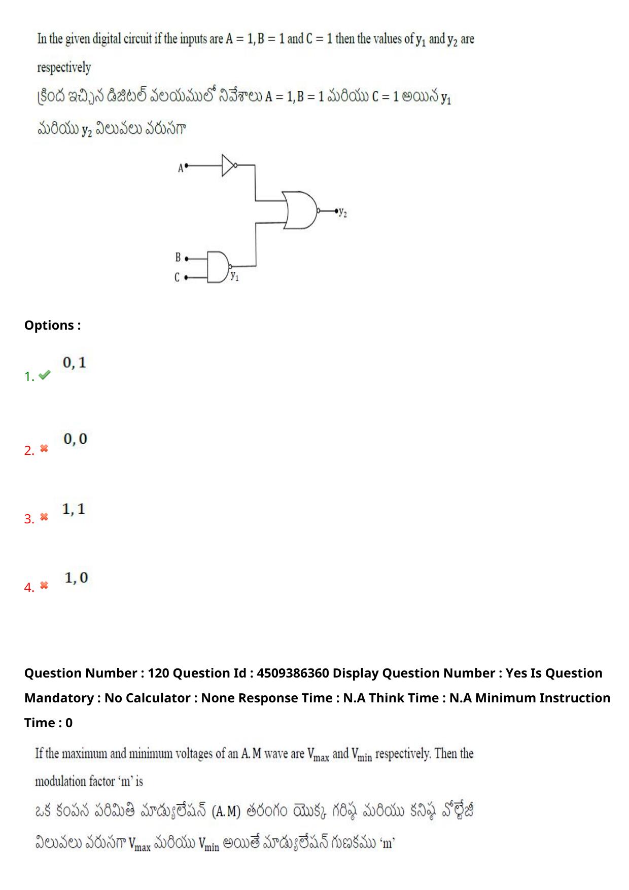 AP EAPCET 2024 - 18 May 2024 Forenoon - Master Engineering Question Paper With Preliminary Keys - Page 95