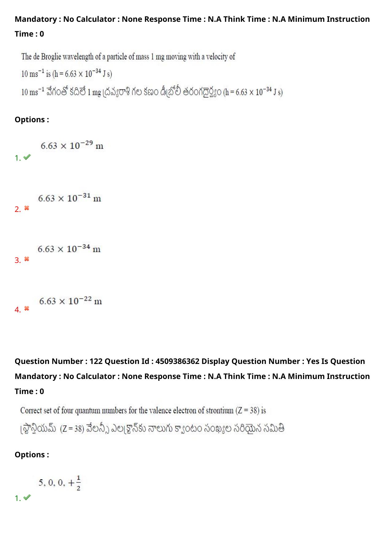 AP EAPCET 2024 - 18 May 2024 Forenoon - Master Engineering Question Paper With Preliminary Keys - Page 97