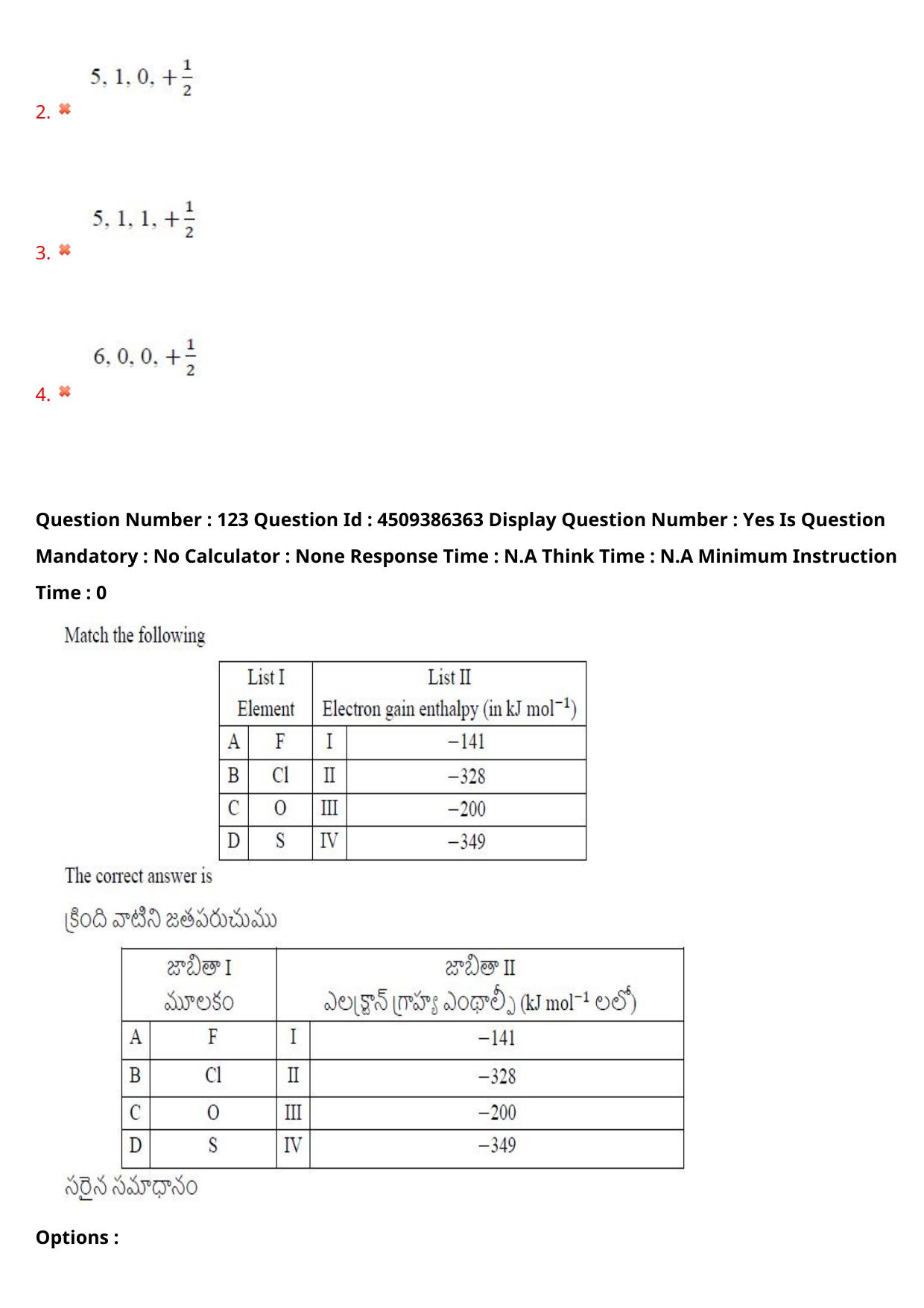 AP EAPCET 2024 - 18 May 2024 Forenoon - Master Engineering Question Paper With Preliminary Keys - Page 98