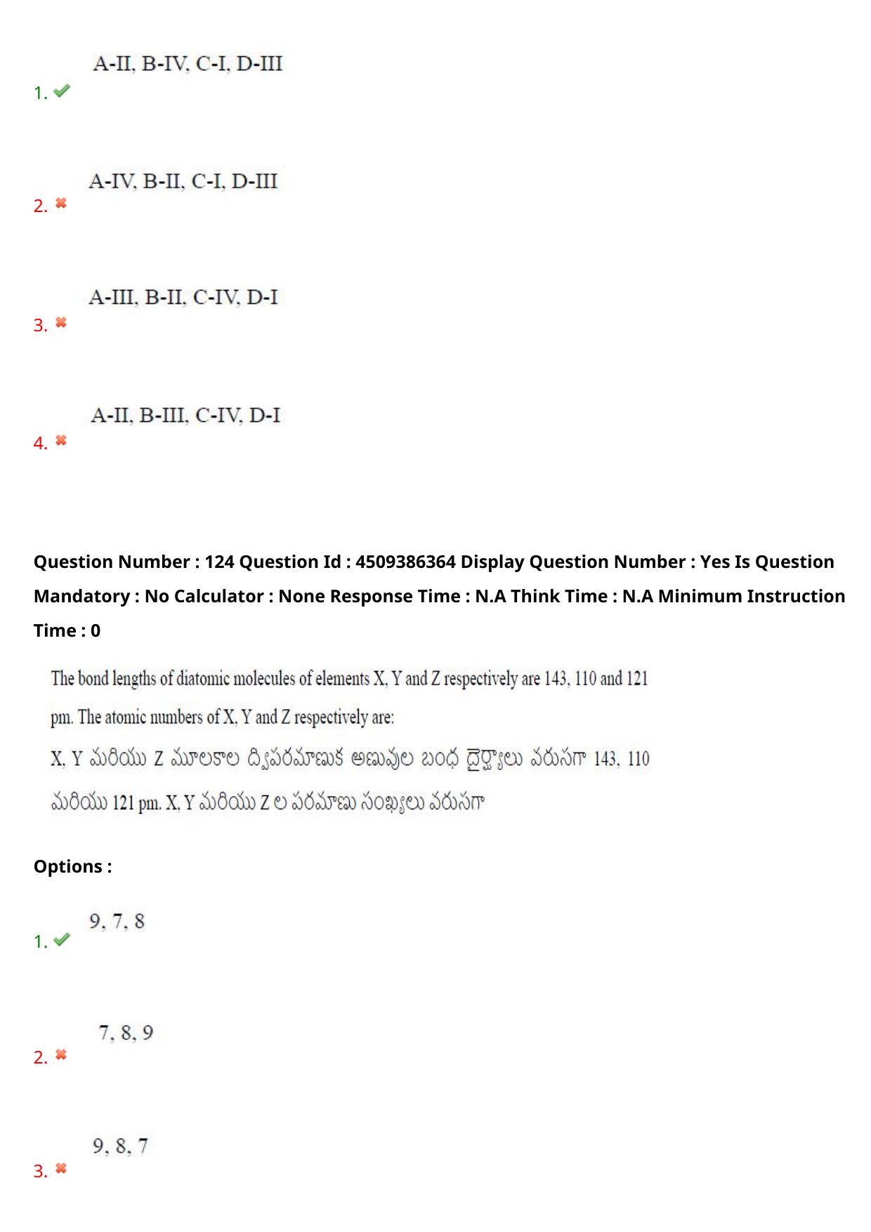 AP EAPCET 2024 - 18 May 2024 Forenoon - Master Engineering Question Paper With Preliminary Keys - Page 99