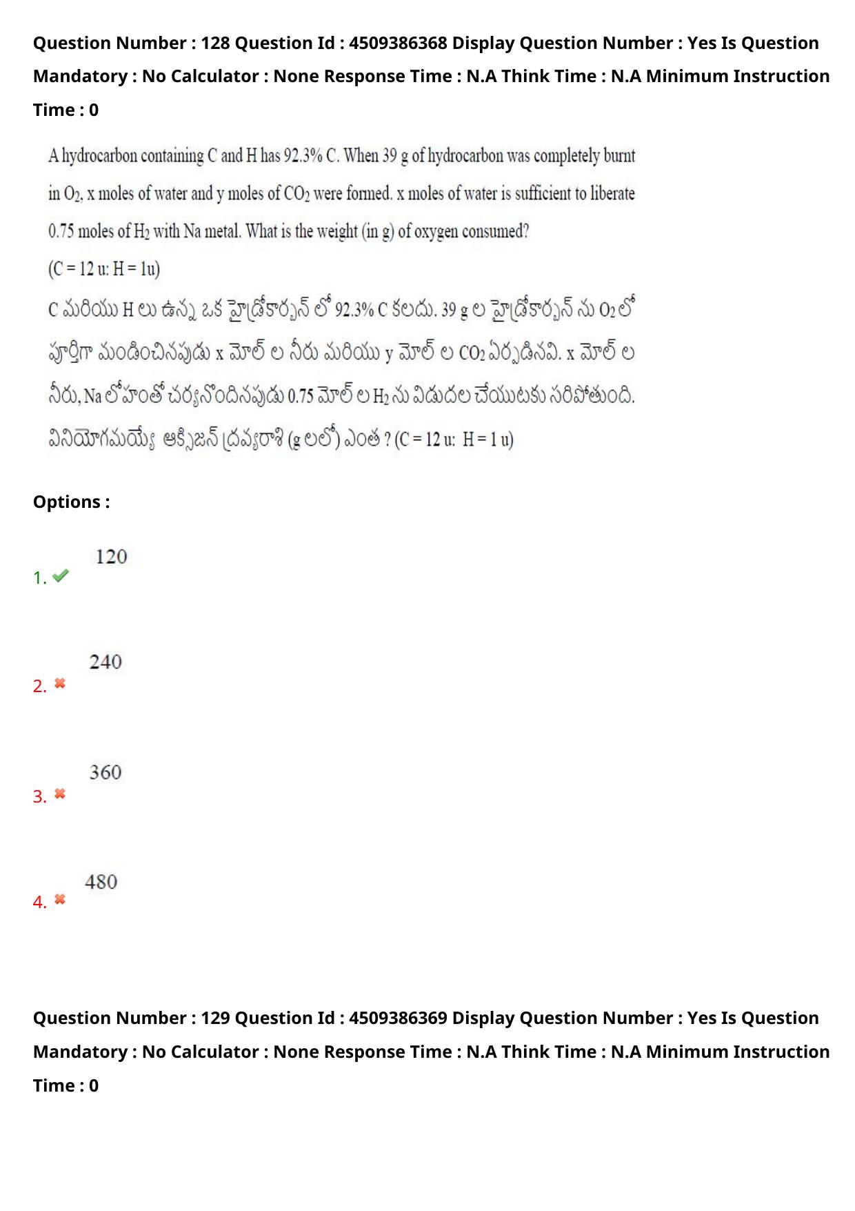 AP EAPCET 2024 - 18 May 2024 Forenoon - Master Engineering Question Paper With Preliminary Keys - Page 103