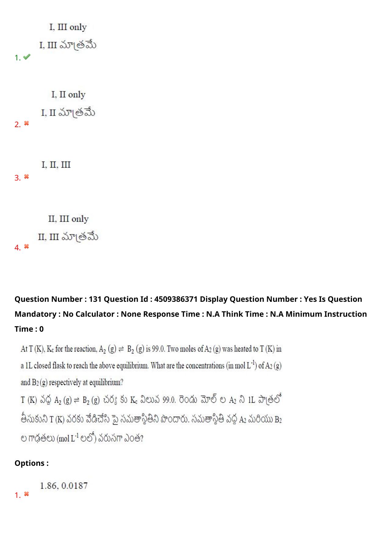 AP EAPCET 2024 - 18 May 2024 Forenoon - Master Engineering Question Paper With Preliminary Keys - Page 105