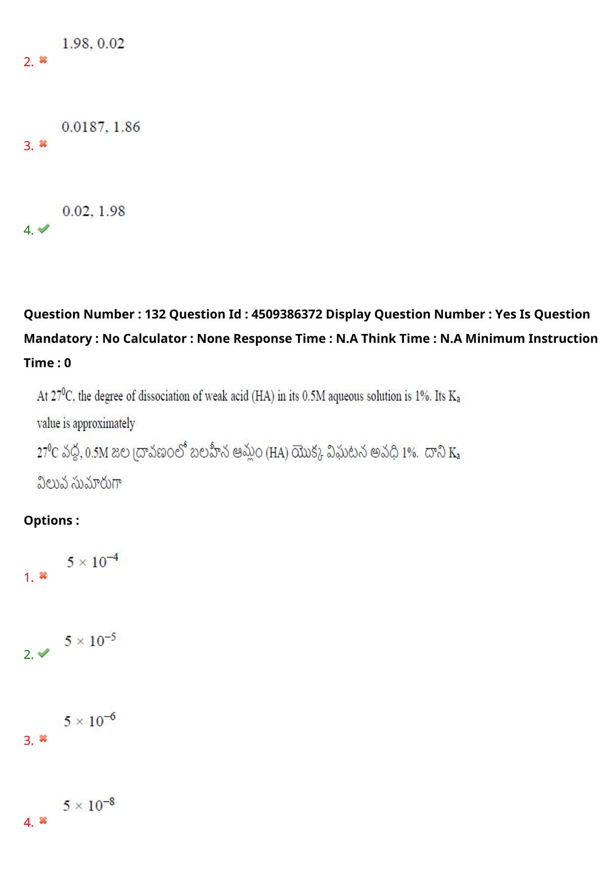 AP EAPCET 2024 - 18 May 2024 Forenoon - Master Engineering Question Paper With Preliminary Keys - Page 106